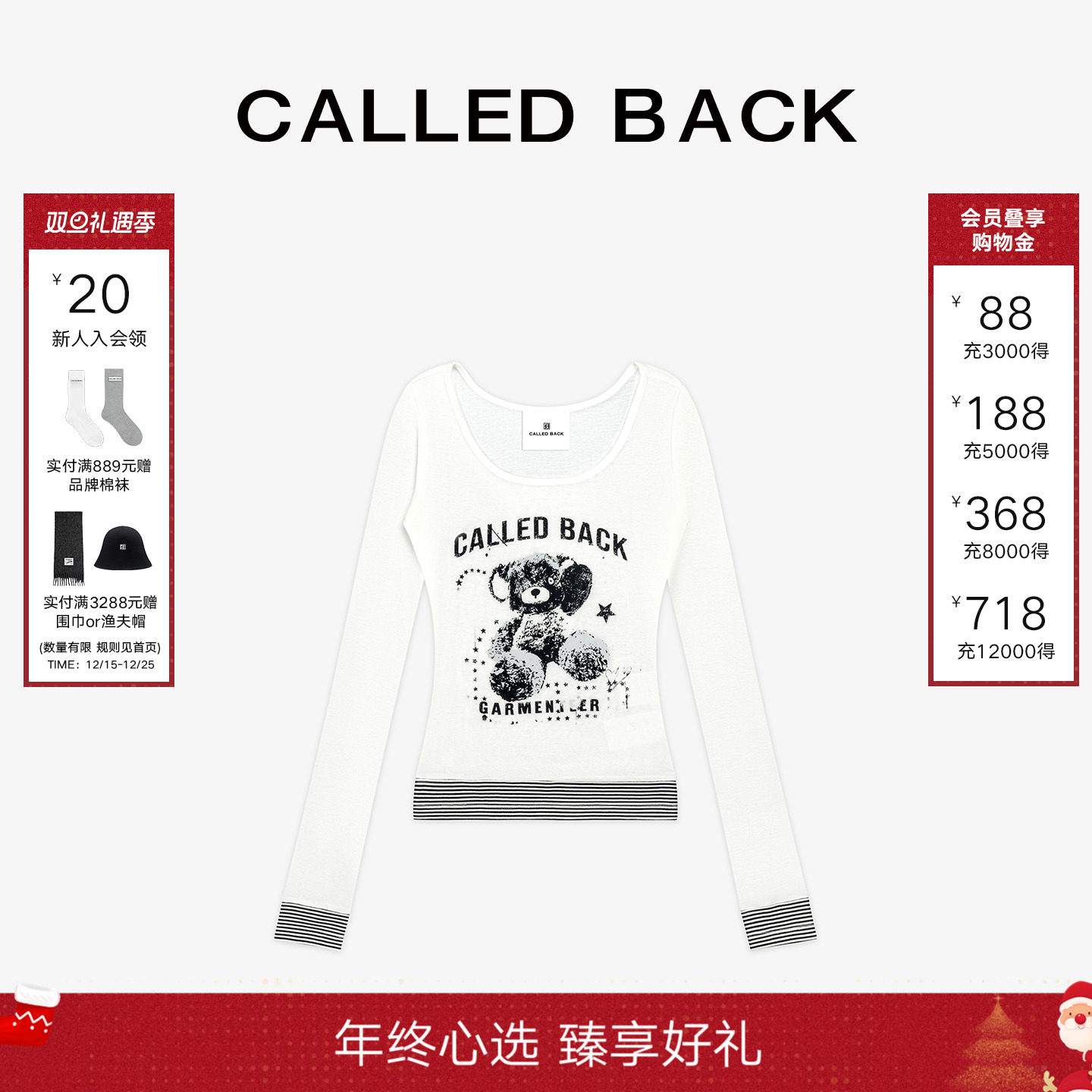 CalledBack饭团熊长袖上衣