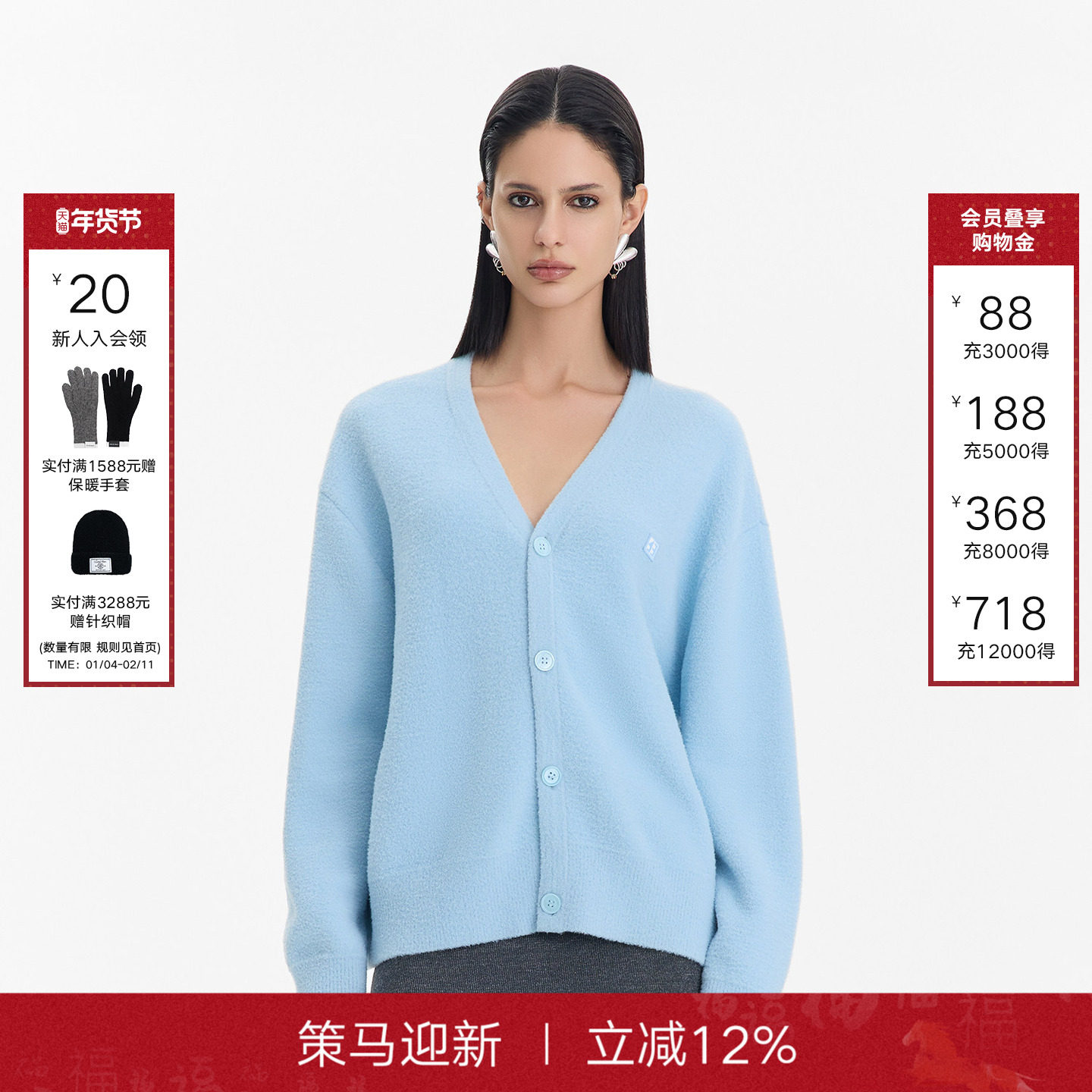 【姜妍同款】CalledBack针织开衫女2025秋季新款学院宽松廓形毛衣,女装/女士精品,毛针织衫,淘宝优惠券,粉丝福利购,淘宝优惠卷