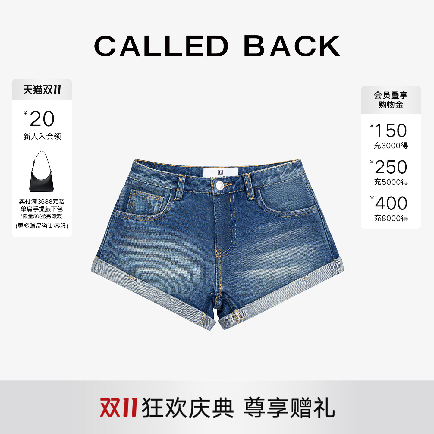 CalledBack蓝色牛仔短裤女