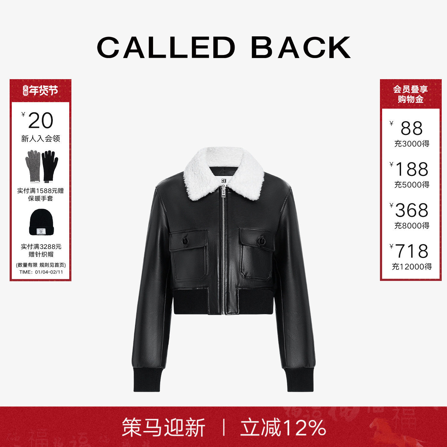 【Designer系列】Called Back毛领皮衣女2025冬季新款夹克短外套,女装/女士精品,短外套,淘宝优惠券,粉丝福利购,淘宝优惠卷