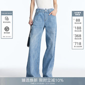 双腰头休闲直筒阔腿裤 CalledBack2026春夏牛仔裤 子 苏新皓同款