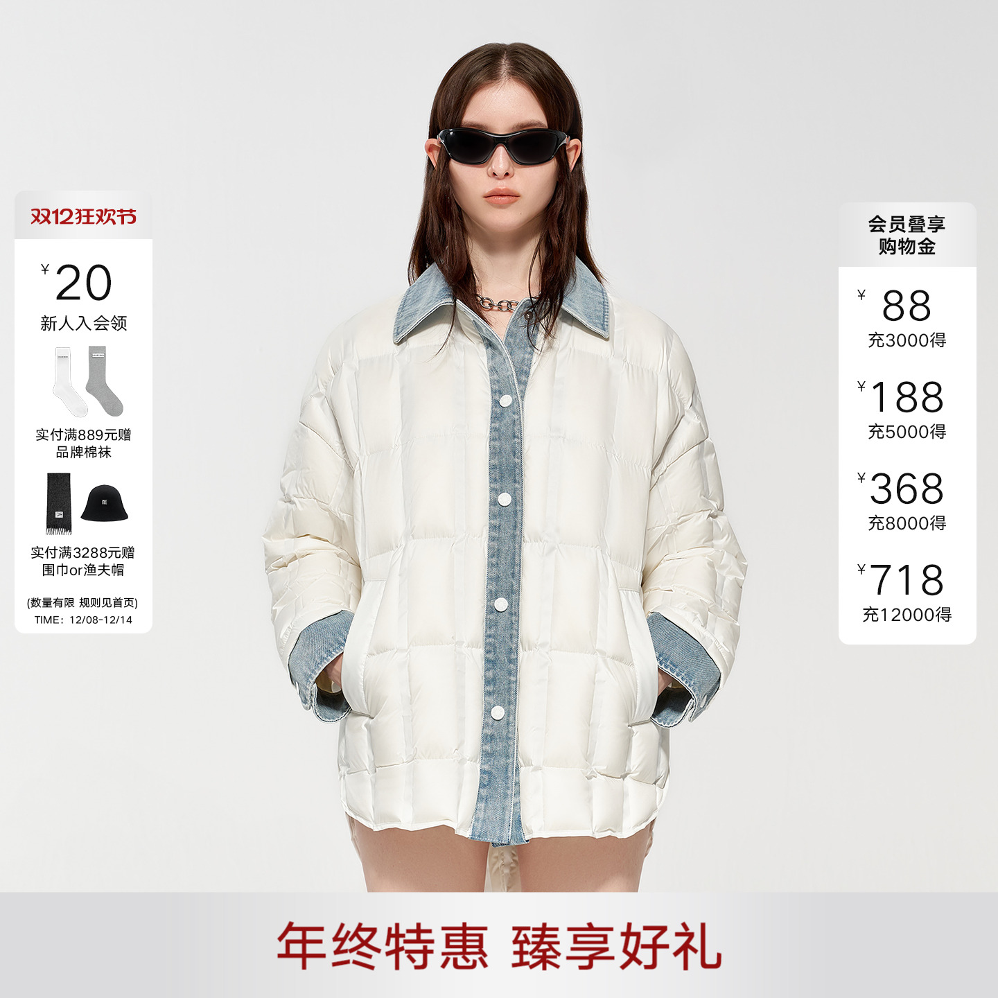 CALLEDBACK牛仔拼接羽绒服外套