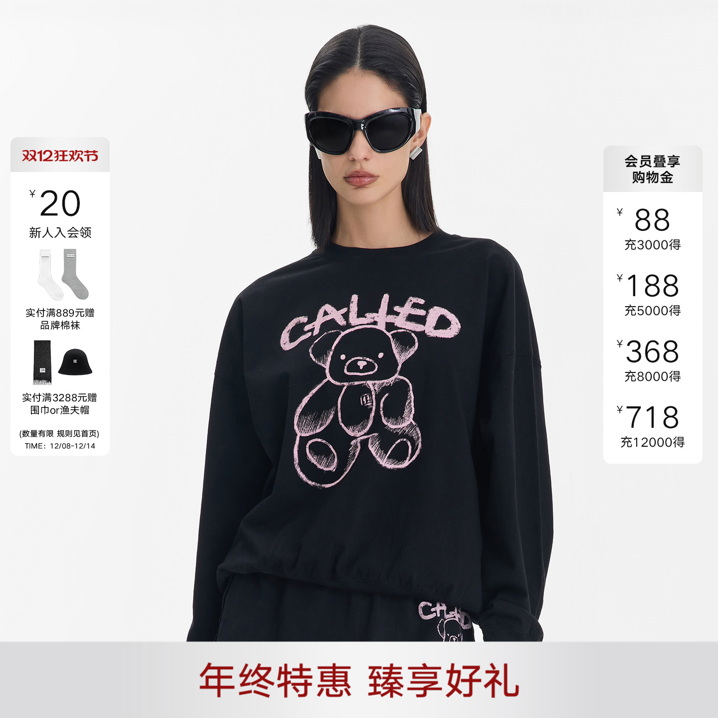 CALLED BACK趣味饭团熊卫衣女2025秋季新款宽松圆领休闲长袖上衣