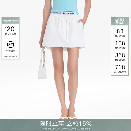 CalledBack系带半身裙女