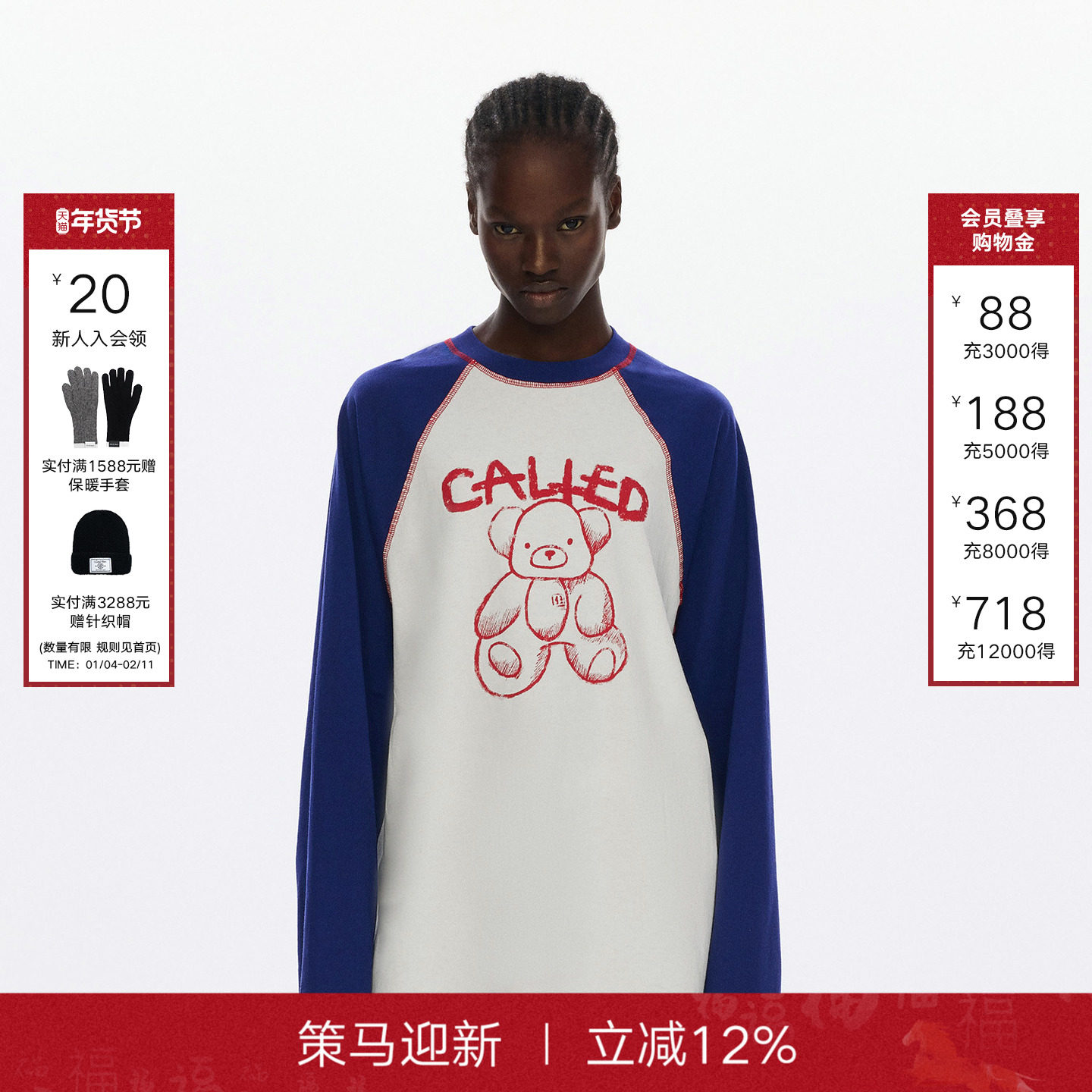 【李一桐同款】CalledBack草莓熊卫衣女2025秋季撞色宽松长袖上衣,女装/女士精品,卫衣/绒衫,淘宝优惠券,粉丝福利购,淘宝优惠卷