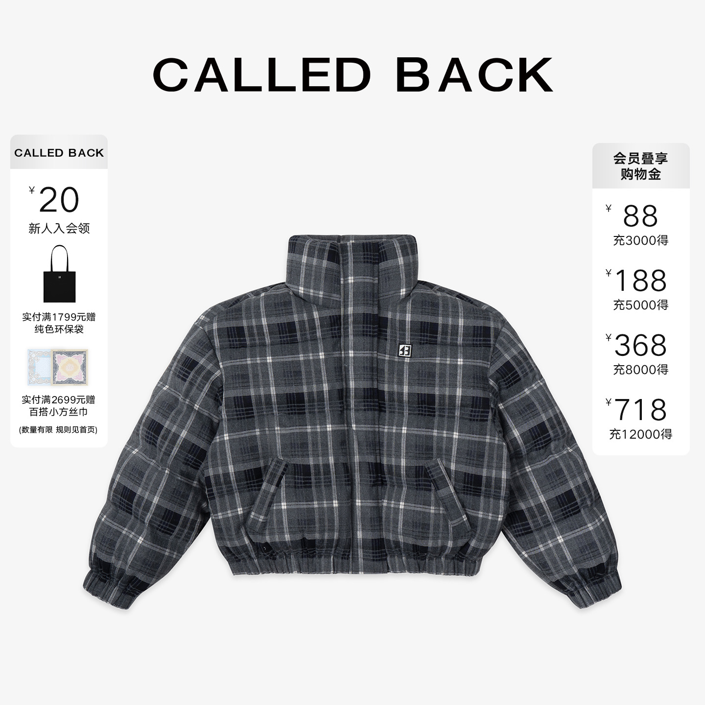 CalledBack复古格纹短款羽绒服