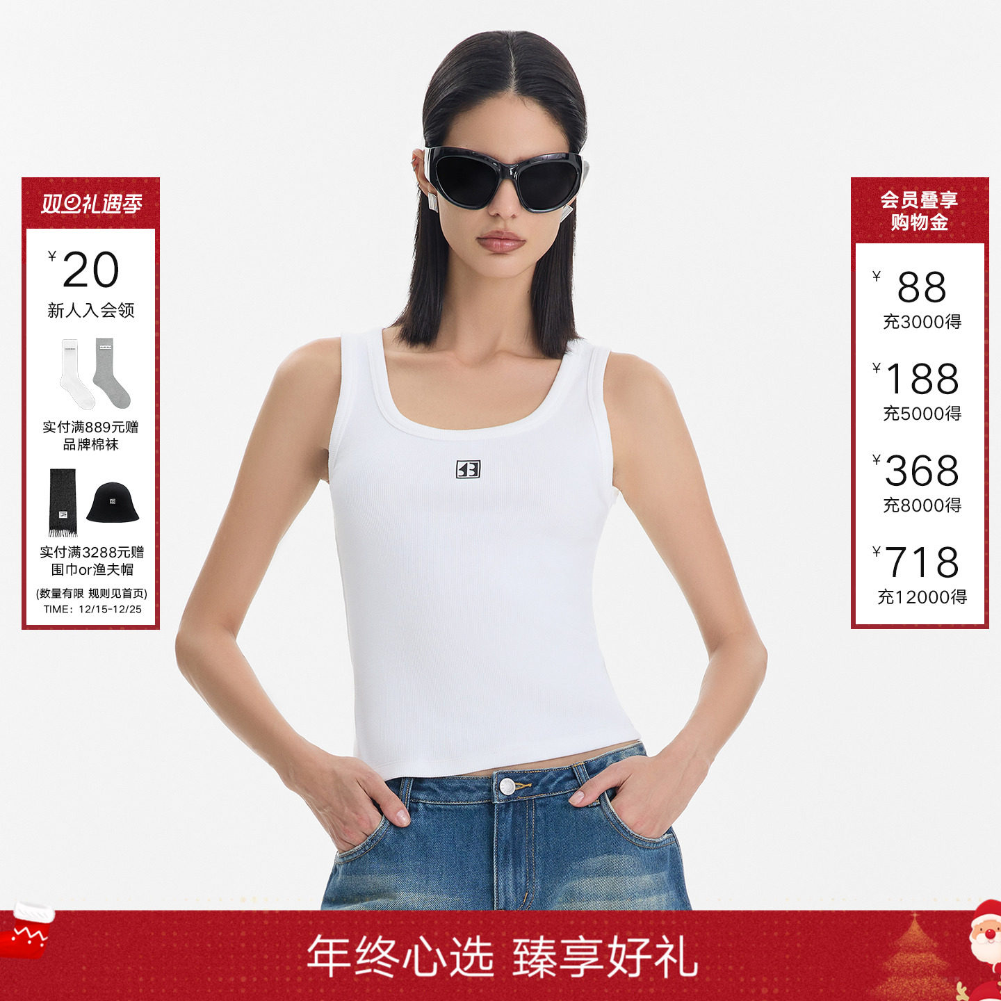 CALLEDBACK秦岚同款吊带背心