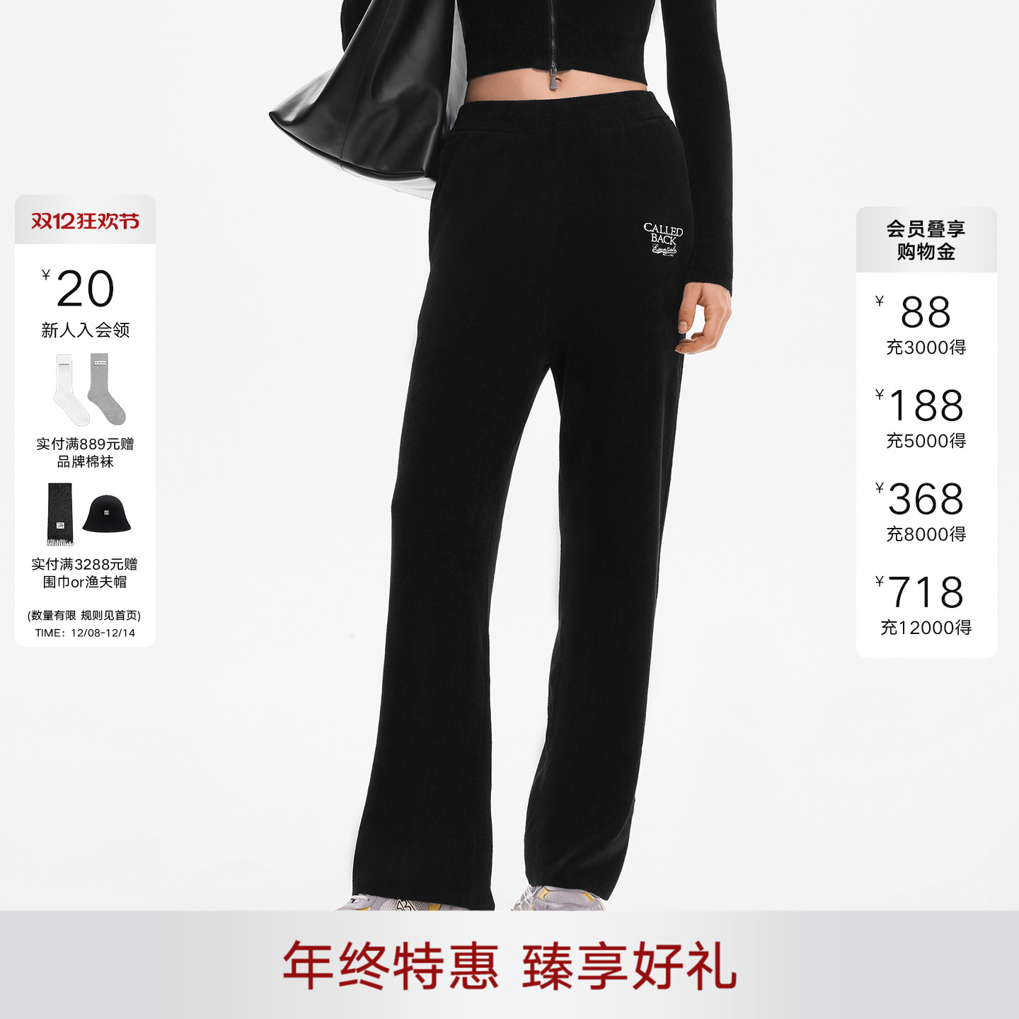 CalledBack黑色休闲裤女直筒裤