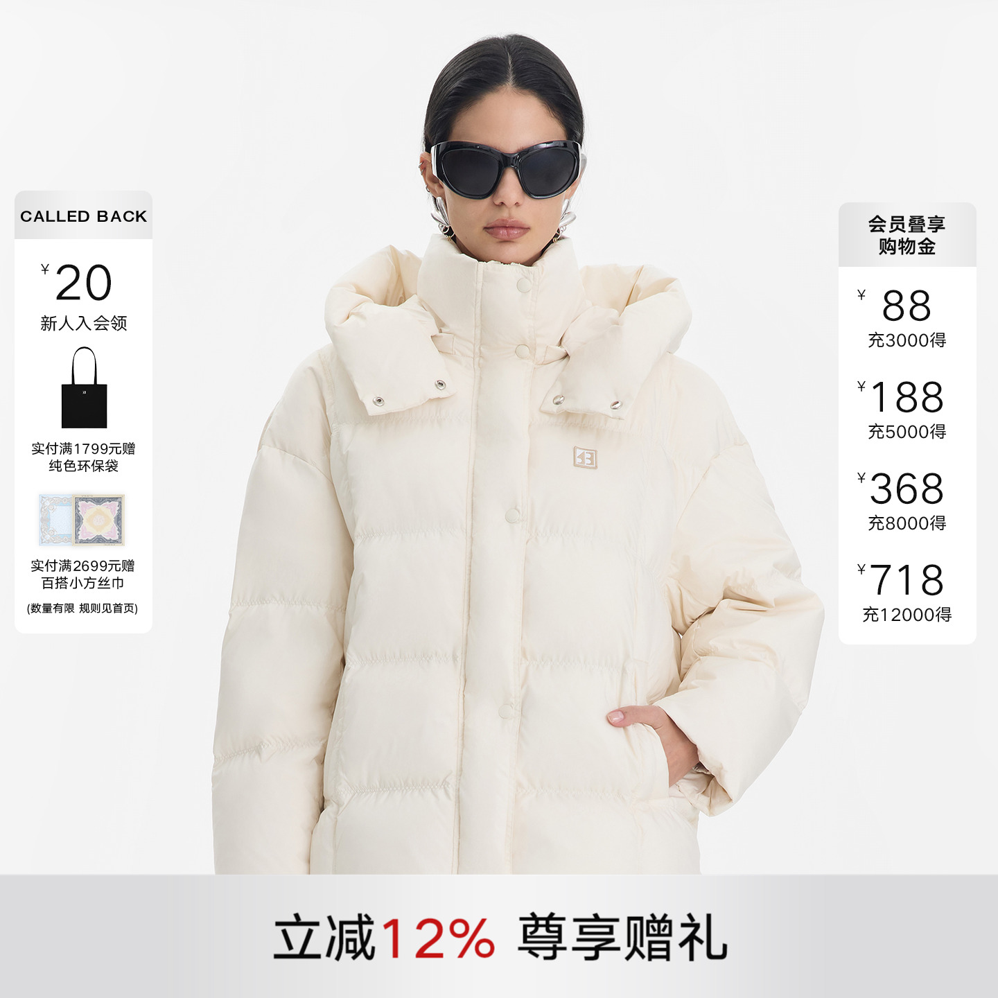 CALLEDBACK白色羽绒服外套