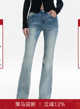 【孟子义同款】Called Back微喇牛仔裤女2025秋季新款喇叭长裤子