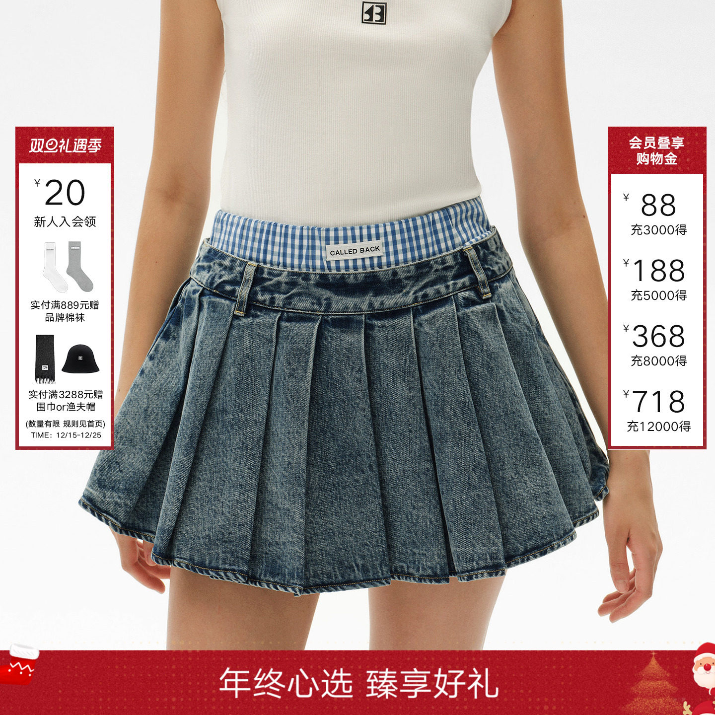 CALLEDBACK牛仔百褶裙复古短裙