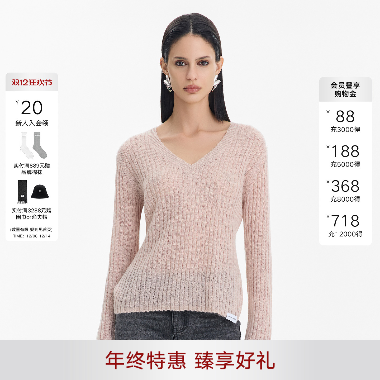 CALLEDBACK针织衫女针织衫上衣