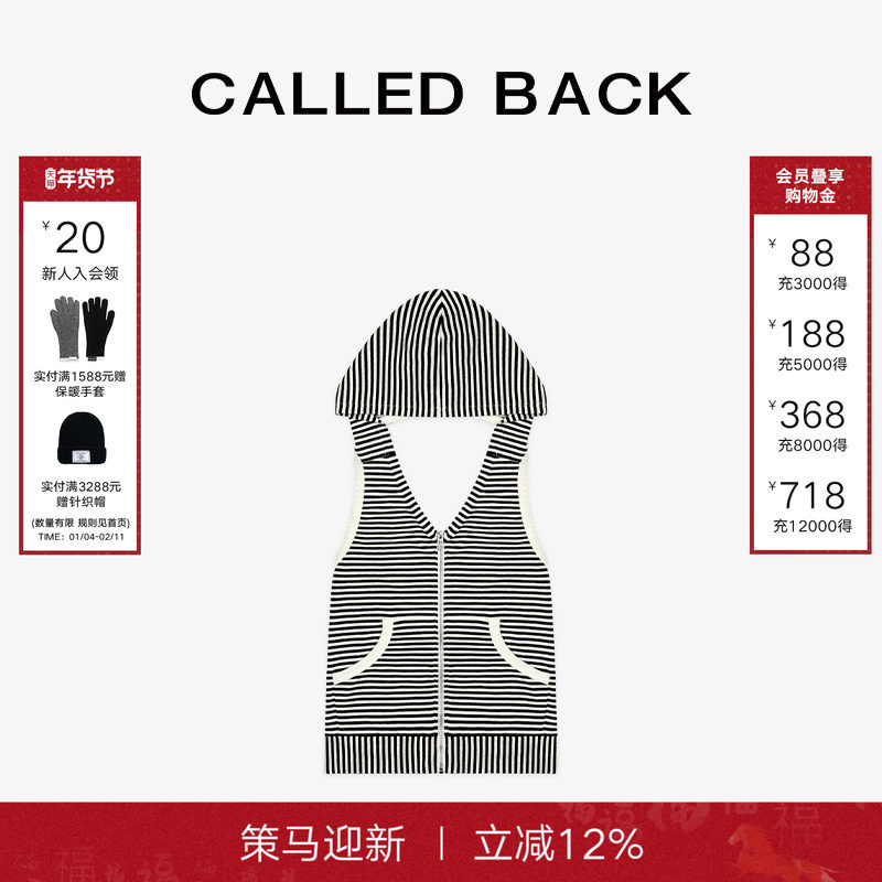 Called Back无袖连帽背心卫衣女2025秋季新款条纹针织开衫外套,女装/女士精品,卫衣/绒衫,淘宝优惠券,粉丝福利购,淘宝优惠卷
