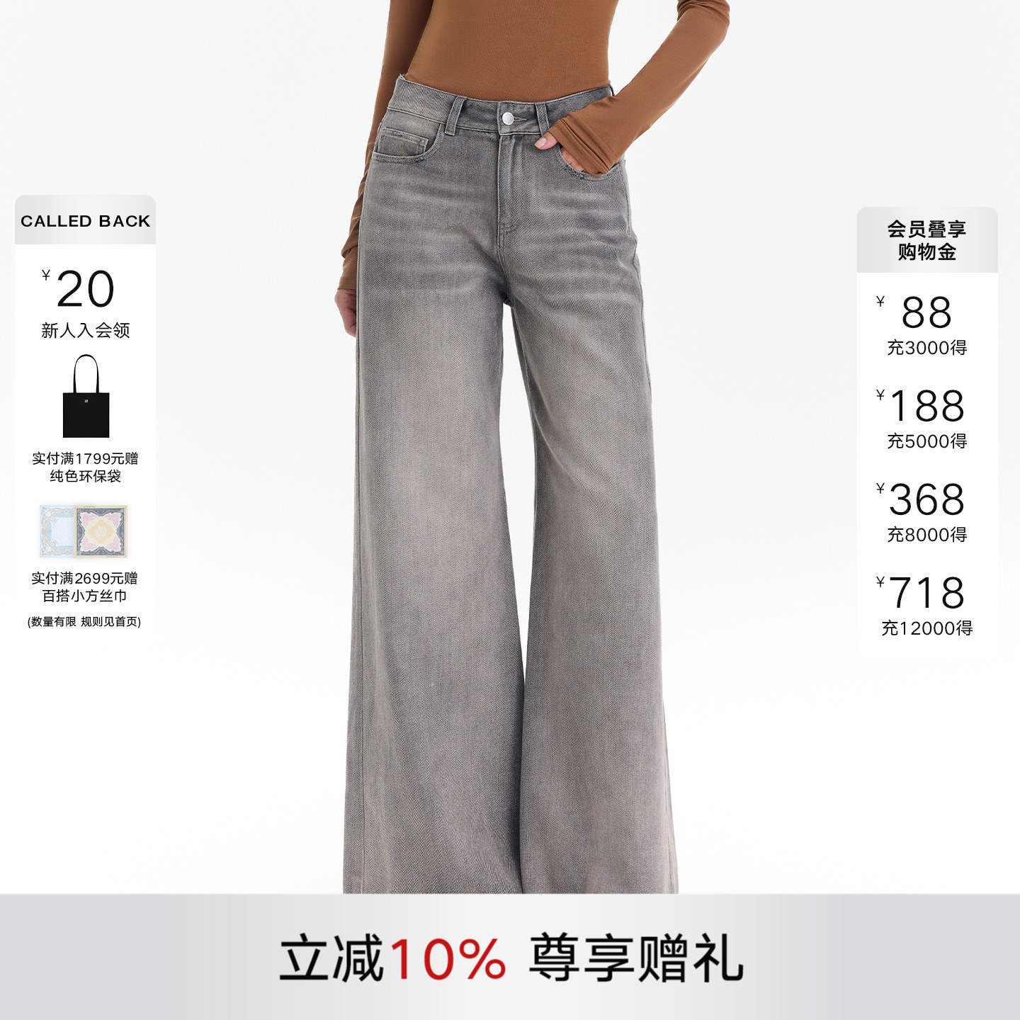 CALLEDBACK阔腿牛仔裤牛仔长裤