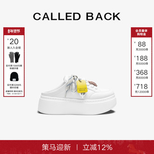 【徐若晗同款】CalledBack新款半拖小白鞋厚底透气轻便低帮增高鞋