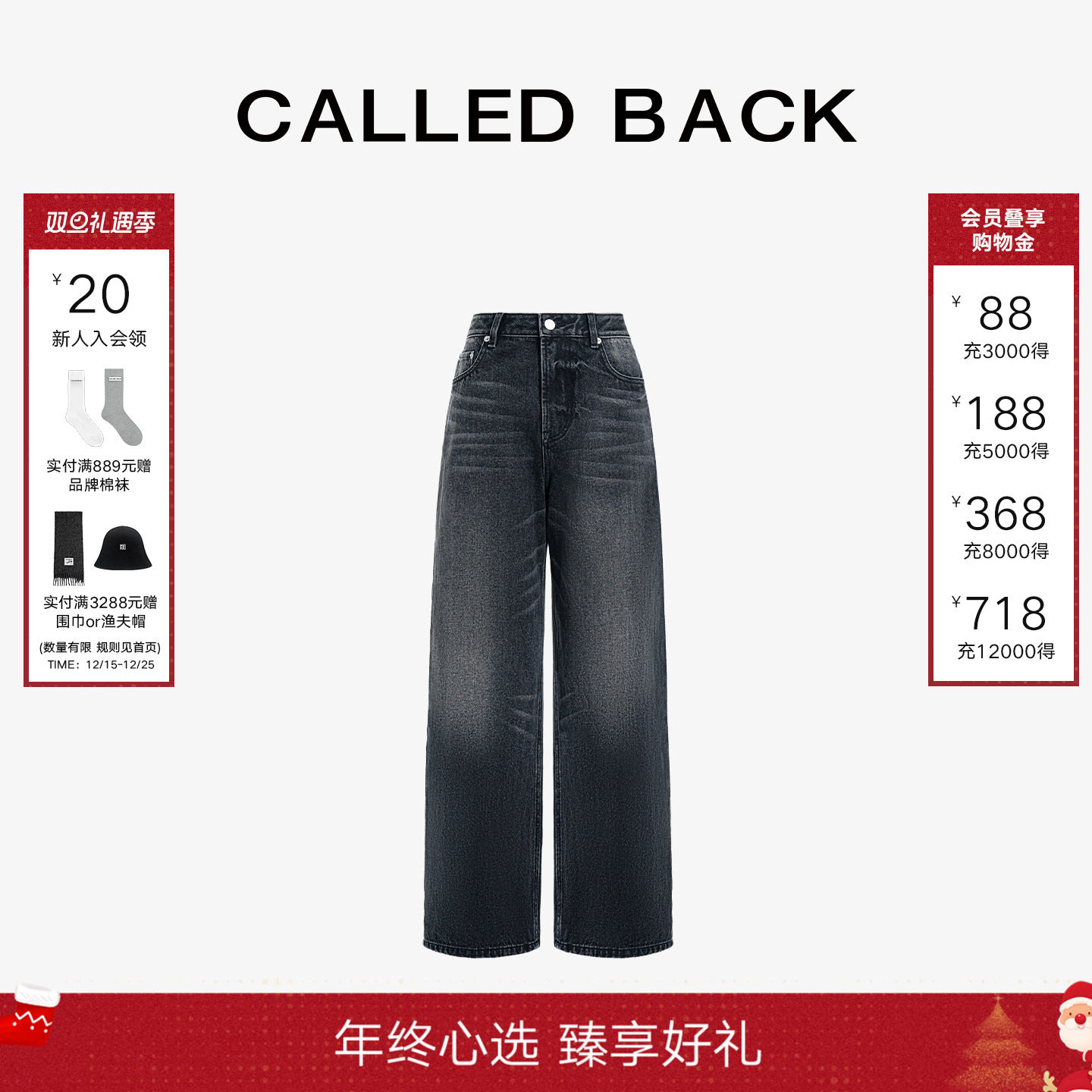 CalledBack牛仔裤显瘦百搭长裤