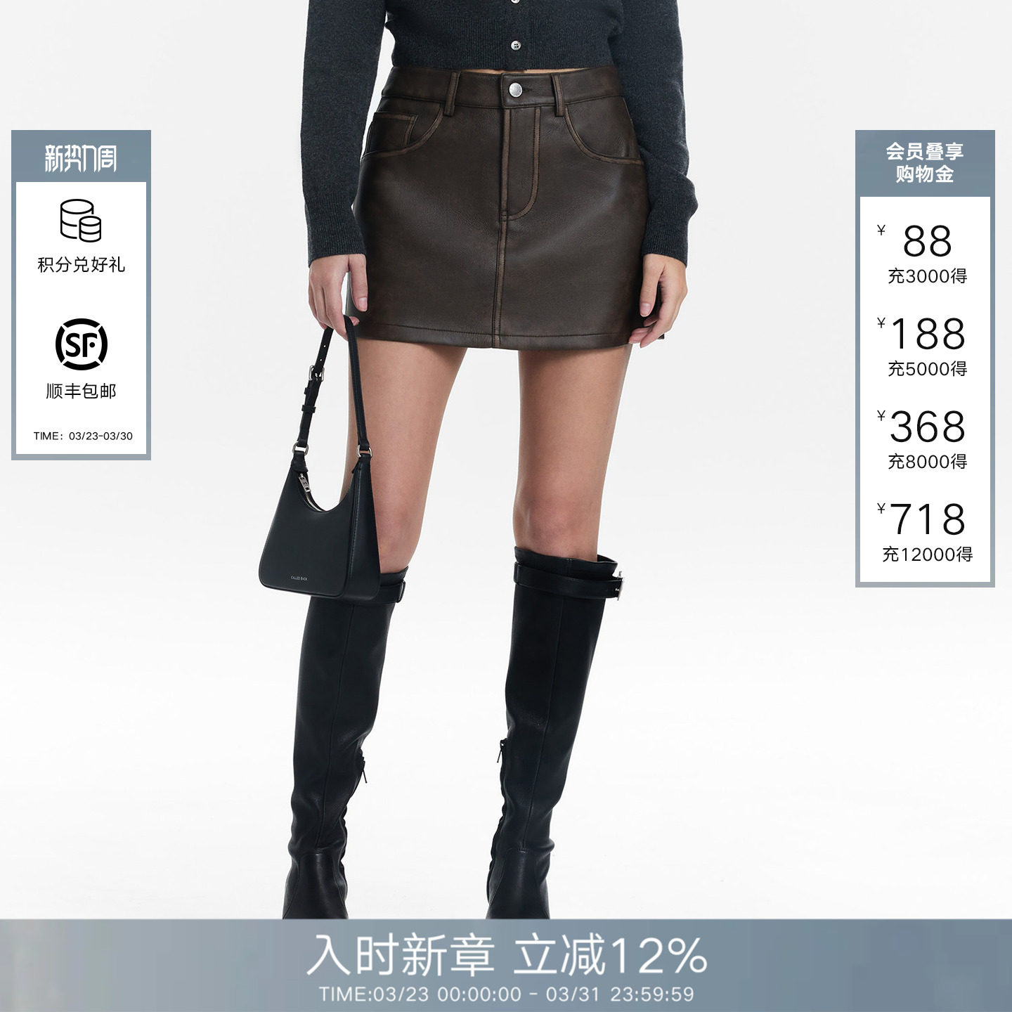 Called Back棕色皮短裙女2025秋季新款复古风美拉德半身裙