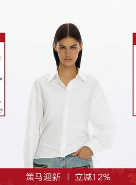 【关晓彤同款】CalledBack白衬衫女秋可调节腰围极简翻领长袖衬衣