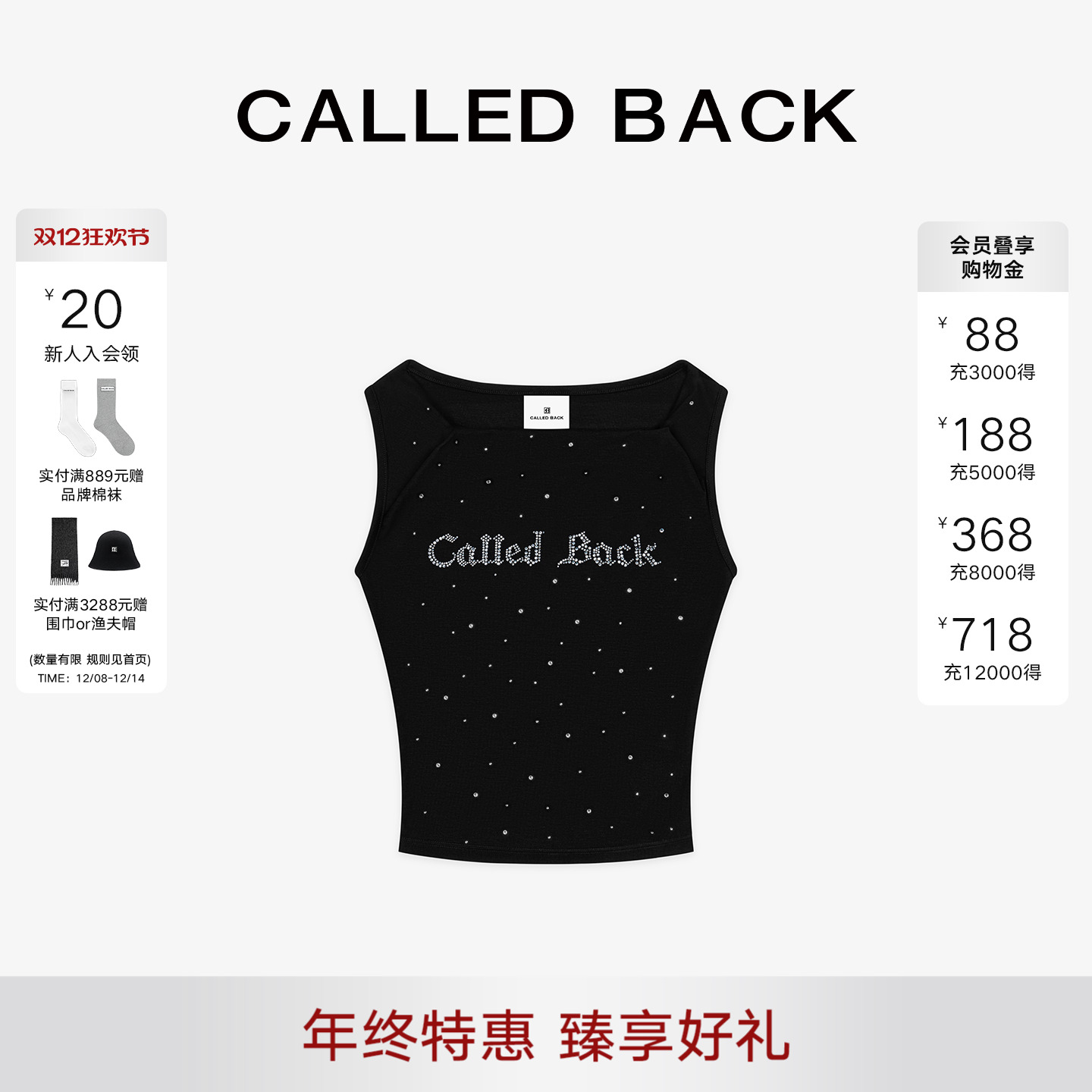 CalledBack烫钻背心女无袖