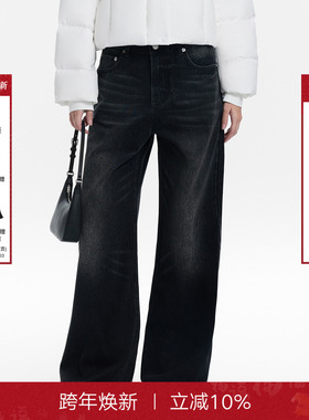 【严浩翔同款】Called Back牛仔裤女2025冬季新款显瘦百搭长裤