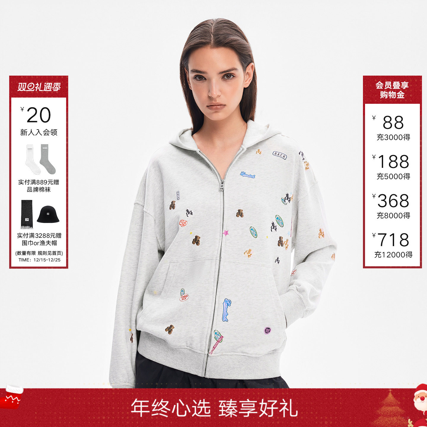 CalledBack连帽卫衣饭团熊外套