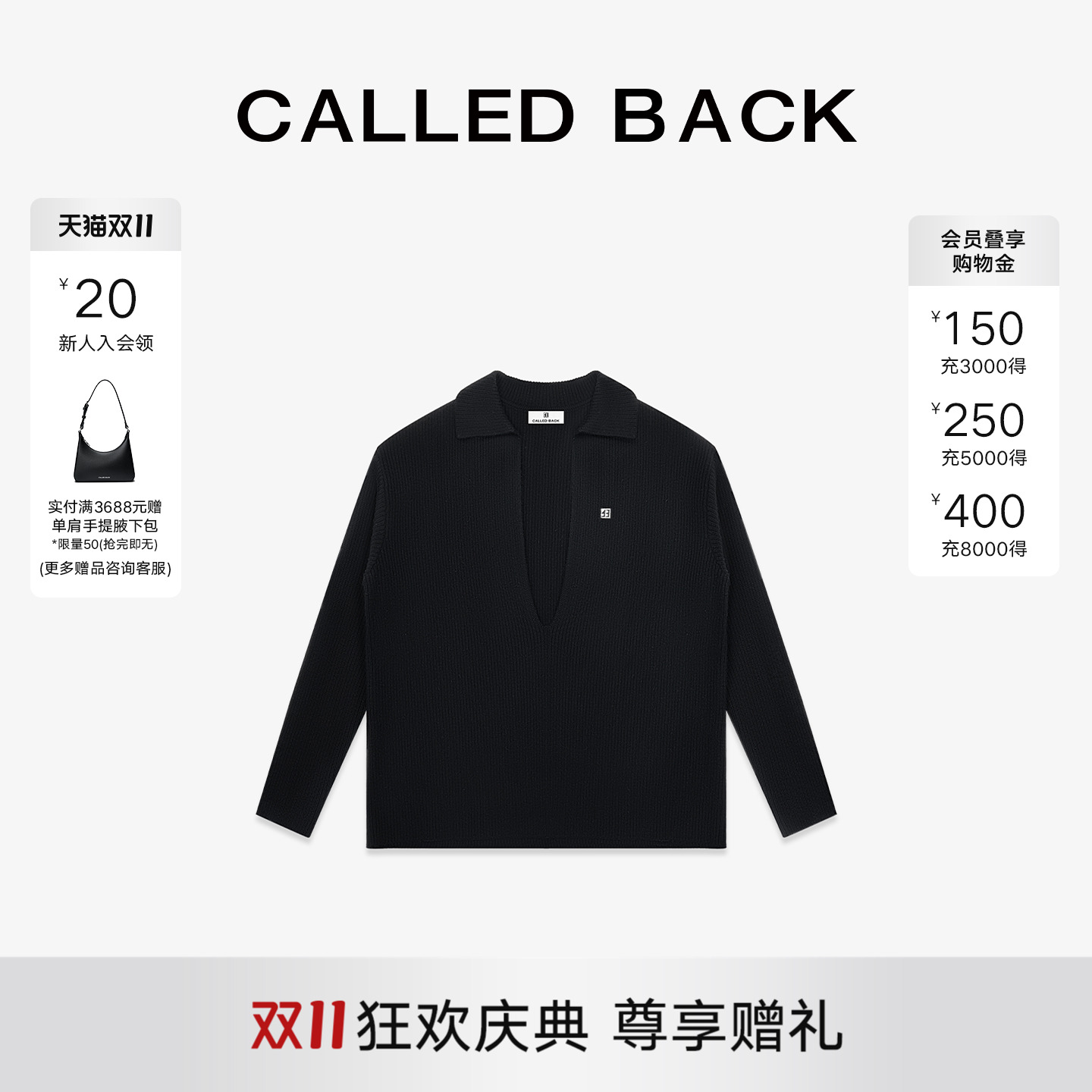 CALLEDBACK针织衫女打底衫上衣