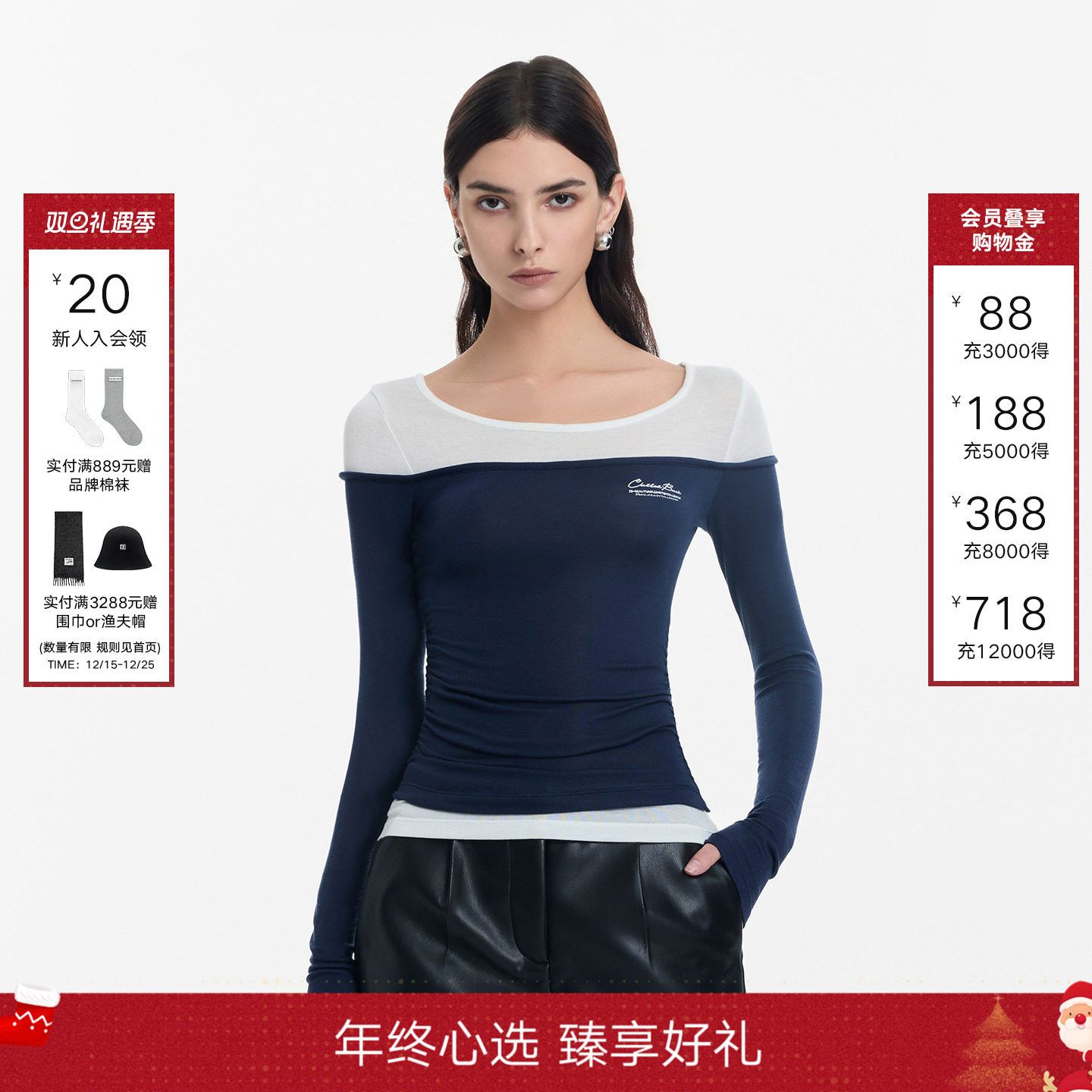 CalledBack藏蓝色假两件长袖T恤