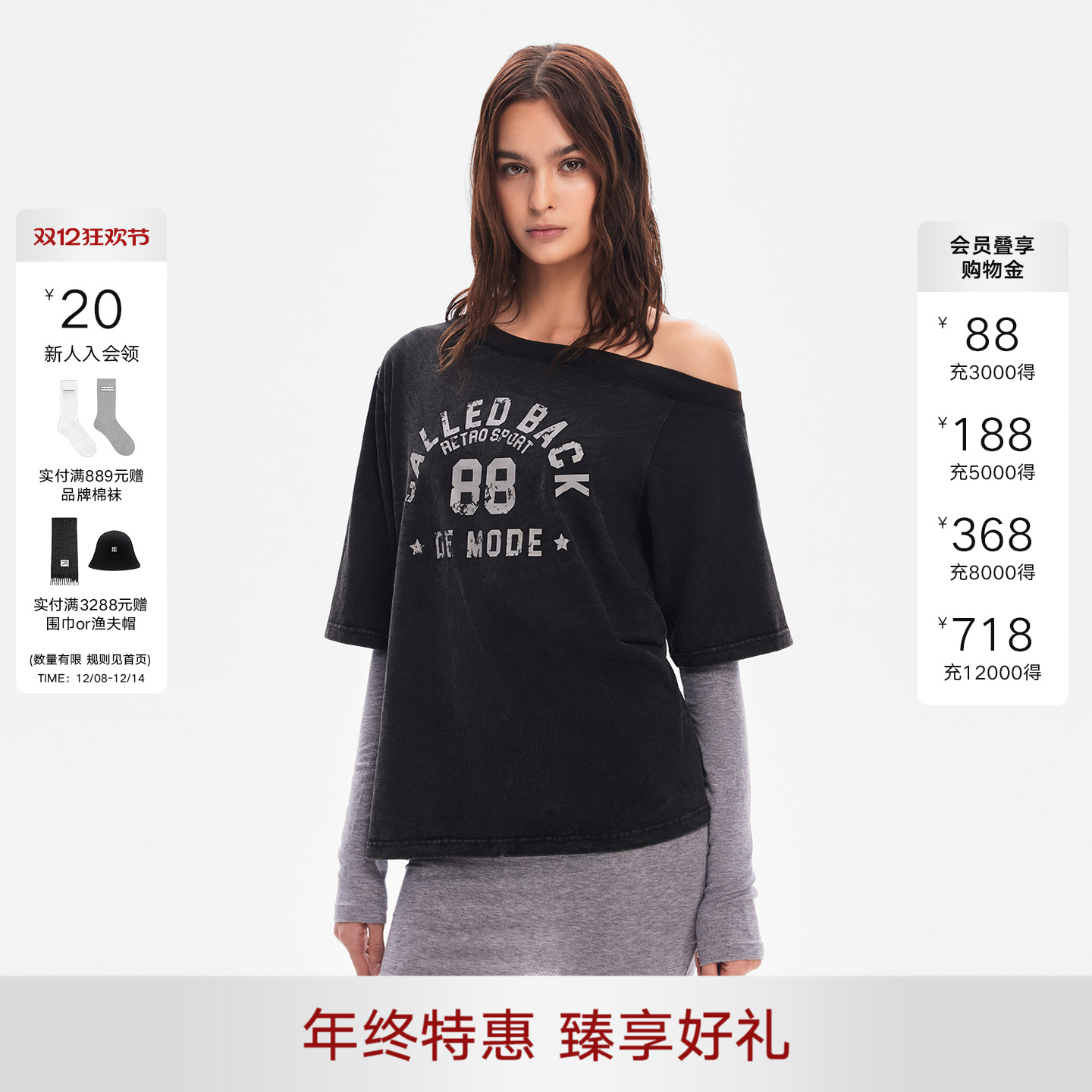 CALLEDBACK假两件上衣