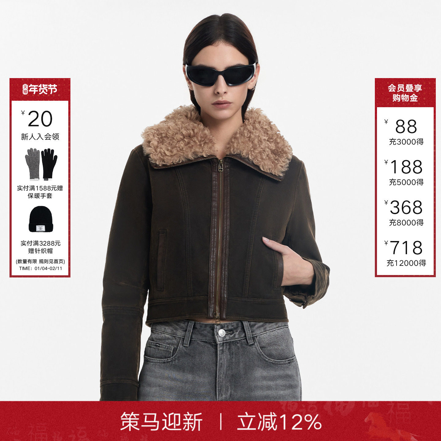 【Current 系列】Called Back短款外套女25冬季新款复古毛领夹克,女装/女士精品,短外套,淘宝优惠券,粉丝福利购,淘宝优惠卷