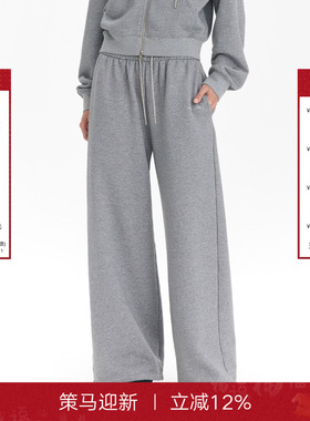 Called Back直筒休闲裤女2025秋冬新款亮钻抽绳加厚运动阔腿长裤