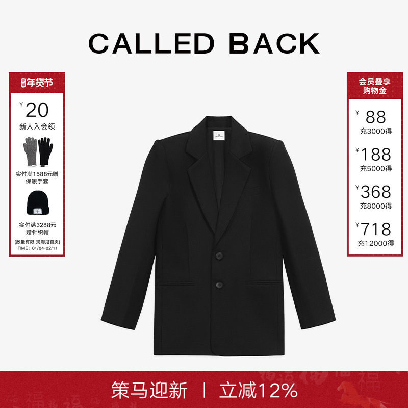 CALLED BACK西装外套女2025秋季新款廓形两粒扣高级感百搭西服,女装/女士精品,西装,淘宝优惠券,粉丝福利购,淘宝优惠卷