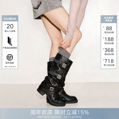 【张元英赵露思同款】中筒裤管靴