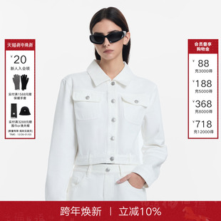 休闲百搭银色金属扣白色短款 新款 牛仔外套女 Back2025秋季 Called