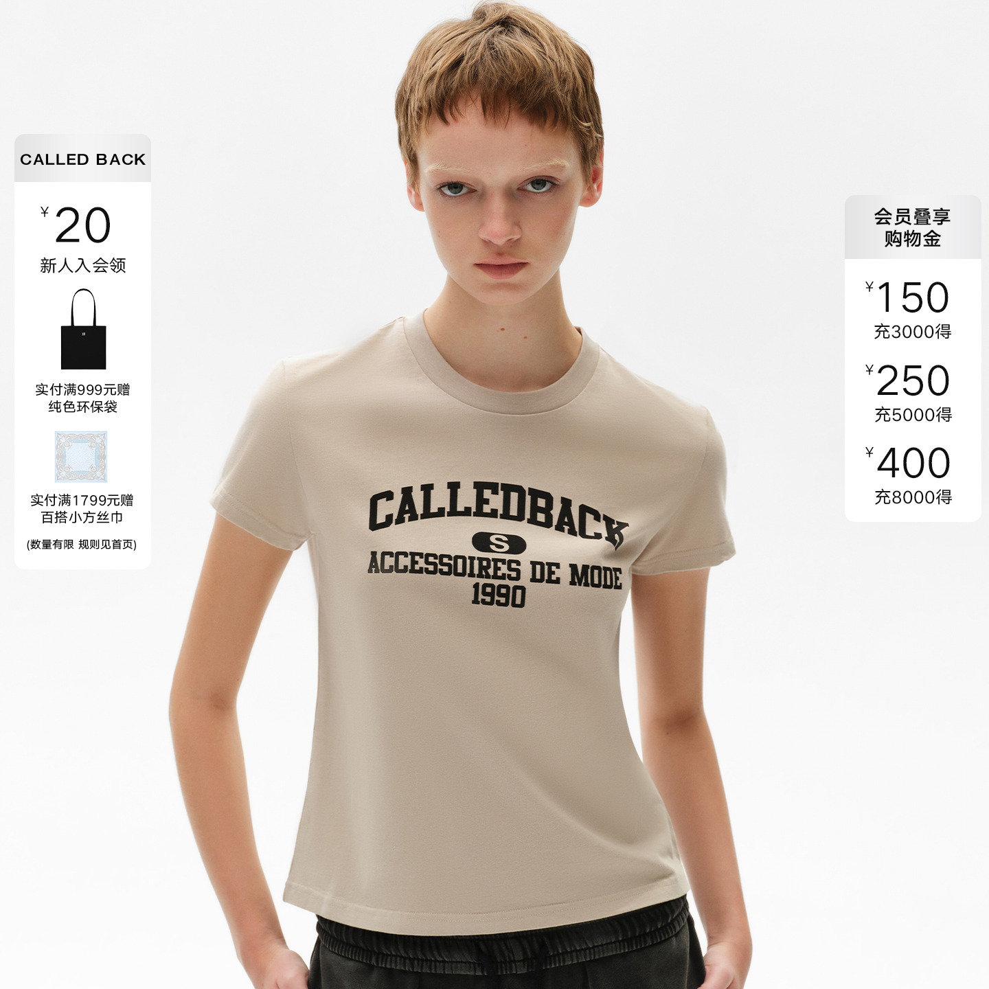 CALLEDBACKlogo短袖T恤