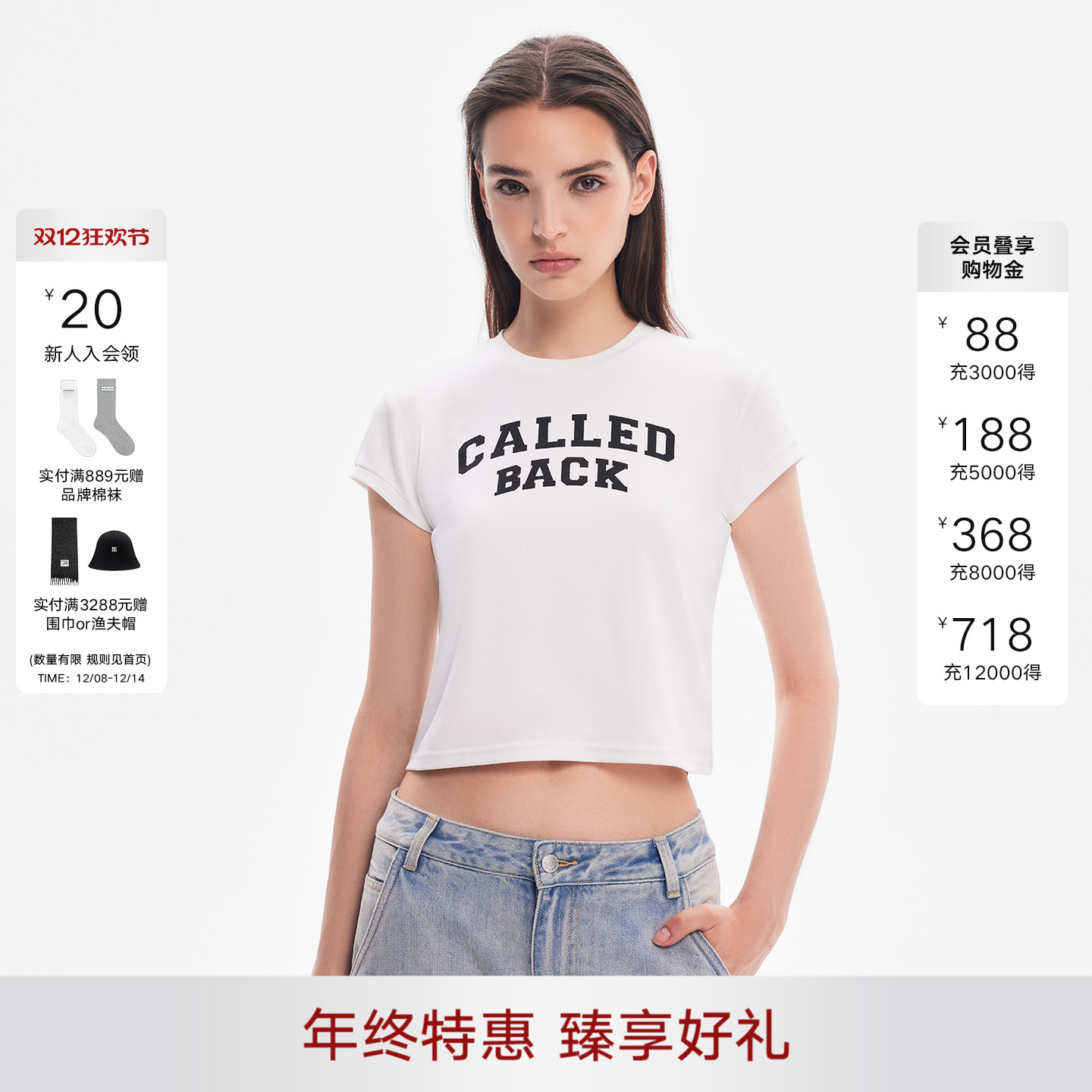 CALLEDBACK字母印花短袖T恤