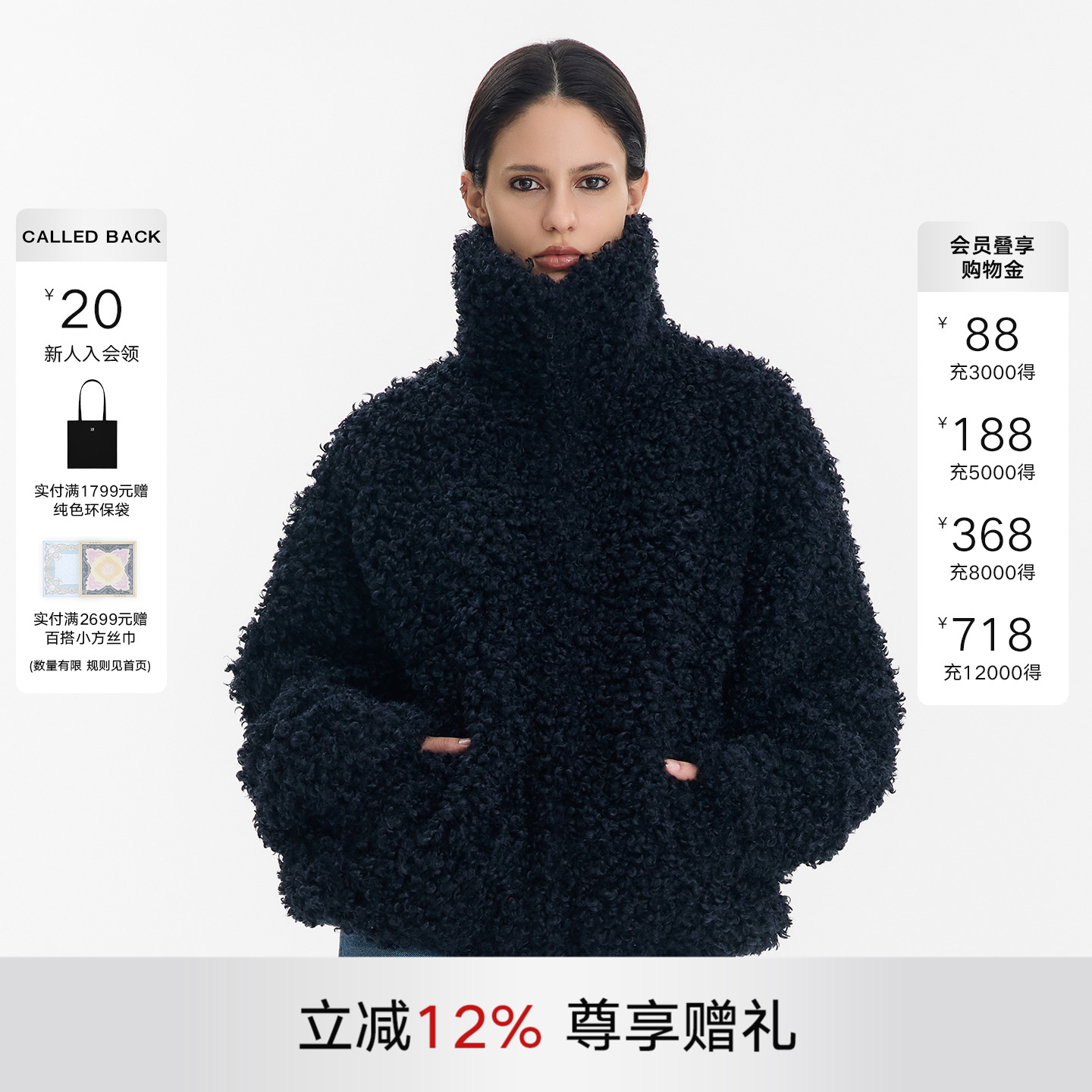 CALLEDBACK外套毛毛短款上衣