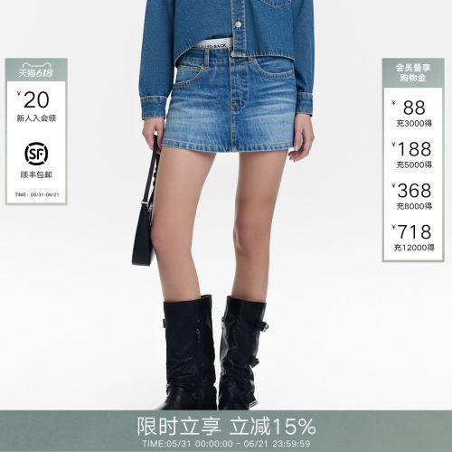 CalledBack牛仔半身裙女