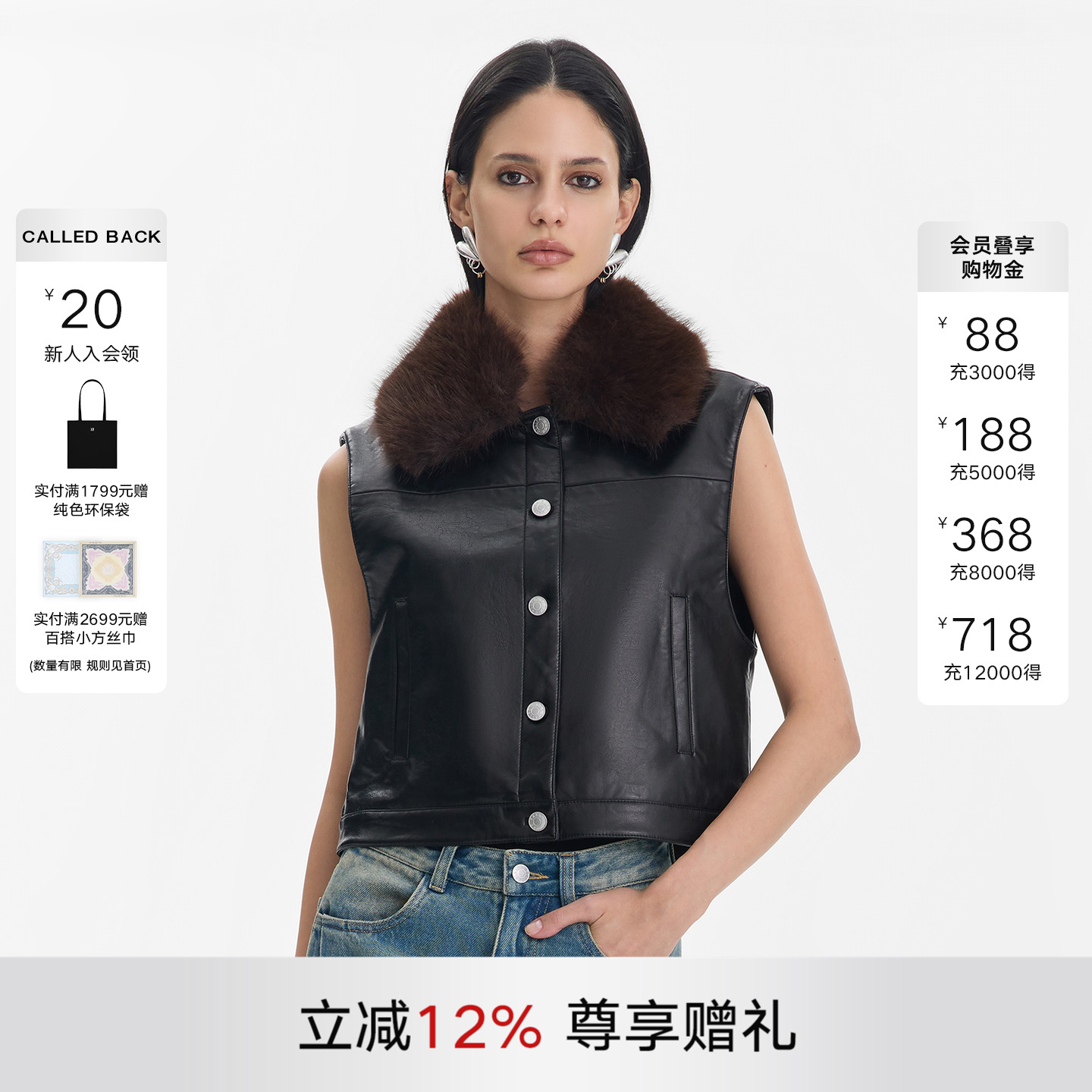 CalledBack黑色皮衣马甲外套