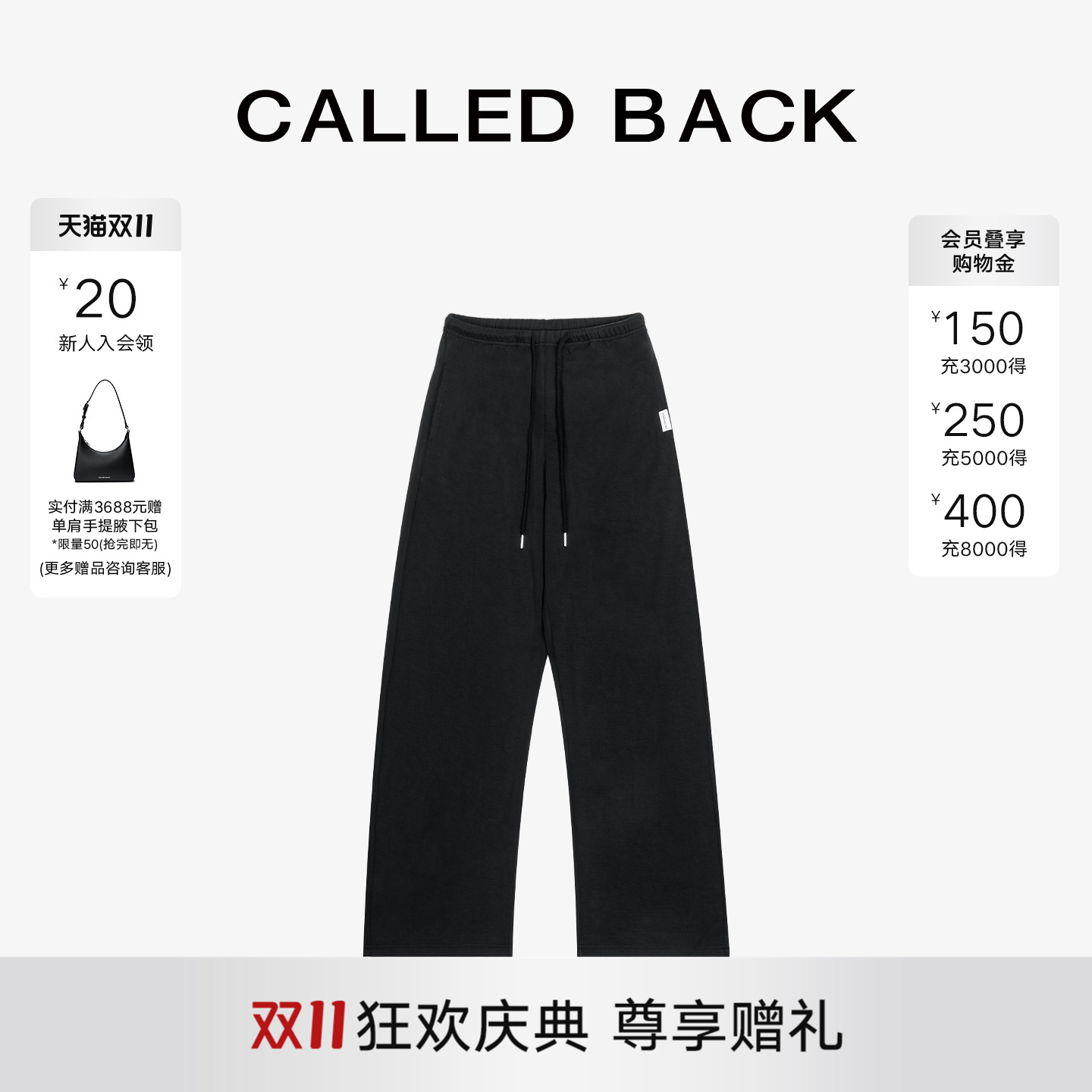 CALLEDBACK休闲裤女阔腿长裤