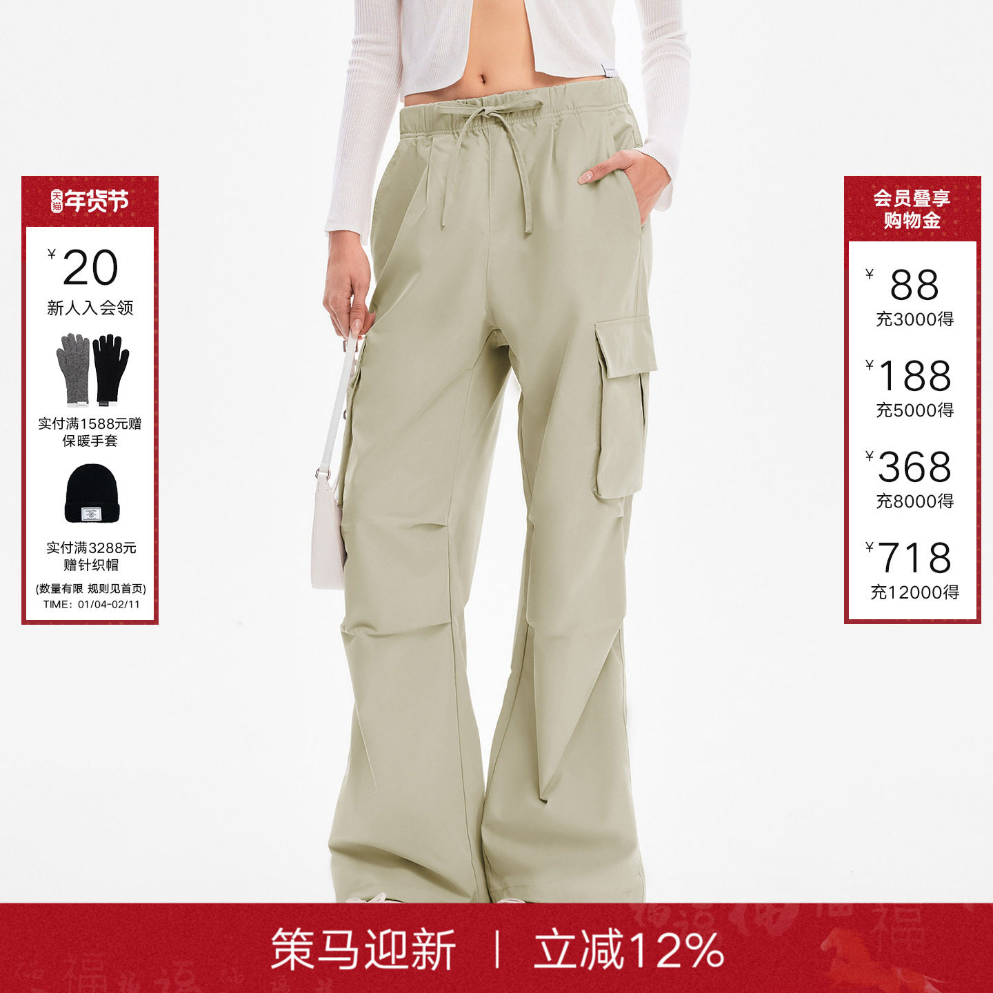 Called Back工装裤女2025秋季新款立体翻盖口袋抽绳直筒休闲长裤,女装/女士精品,休闲裤,淘宝优惠券,粉丝福利购,淘宝优惠卷