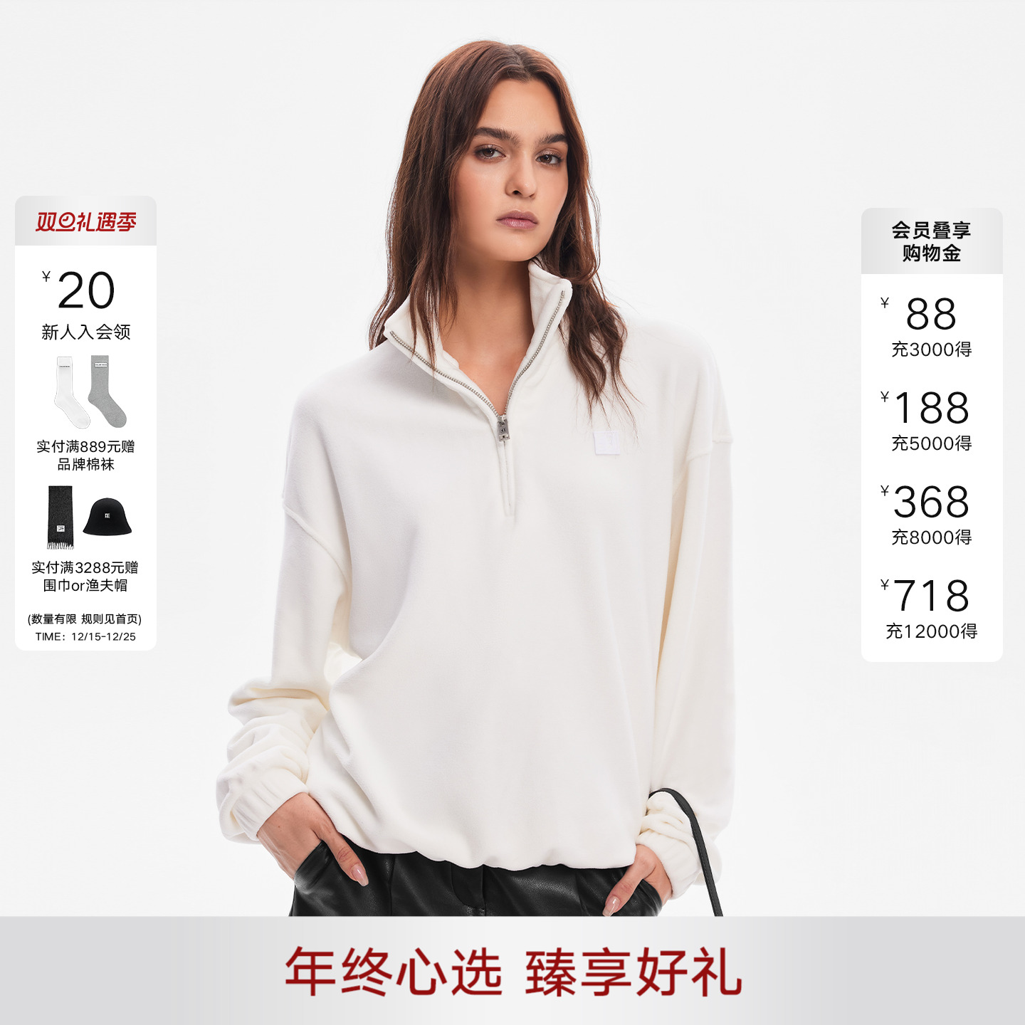 CalledBack立领拉链套头卫衣