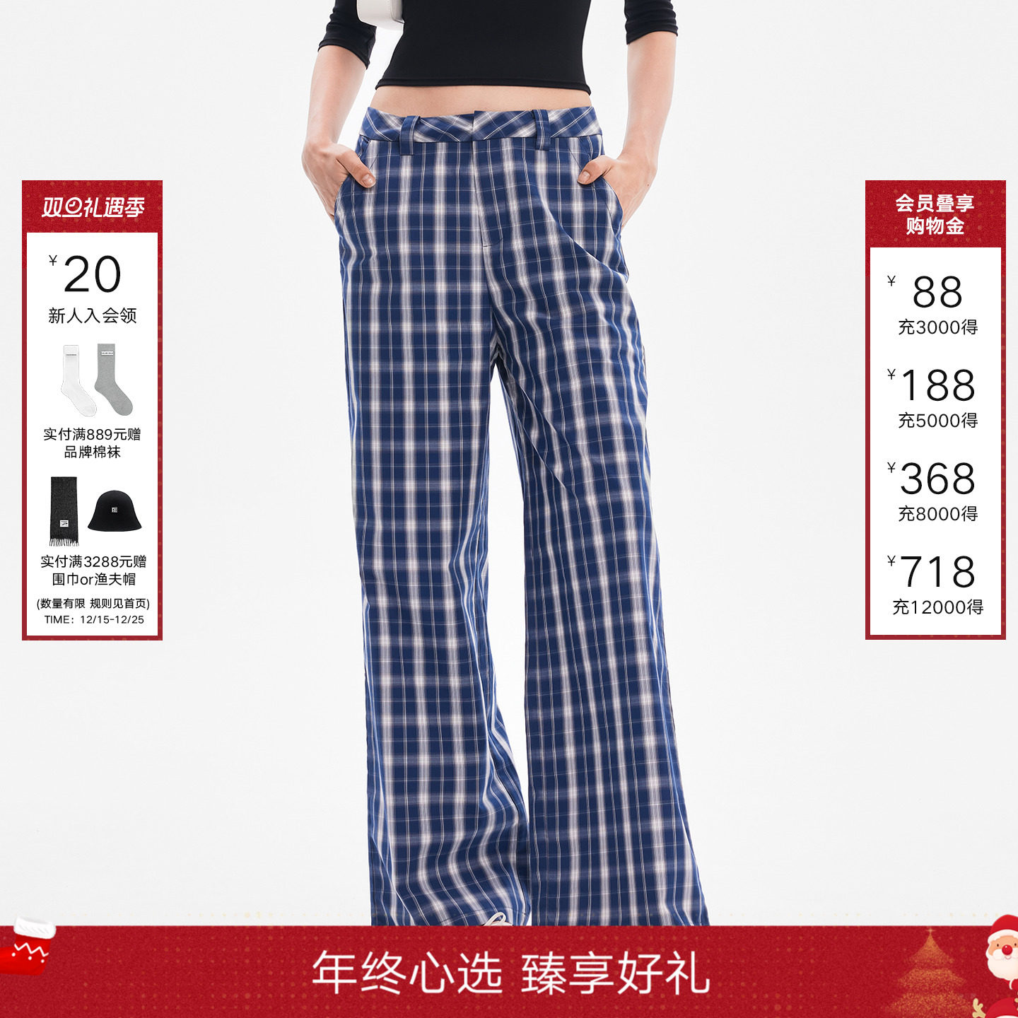 格子休闲裤女高腰直排扣阔腿裤