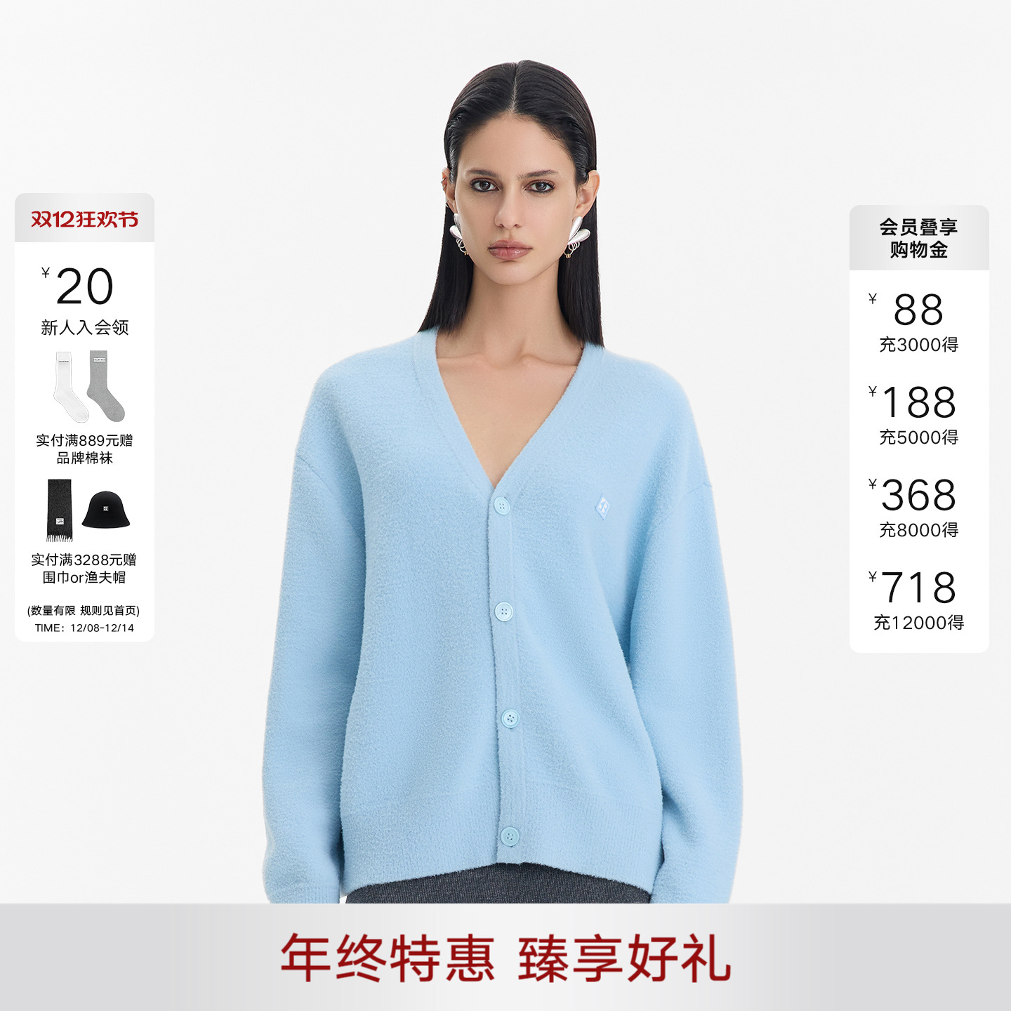 CALLEDBACK明星同款针织开衫