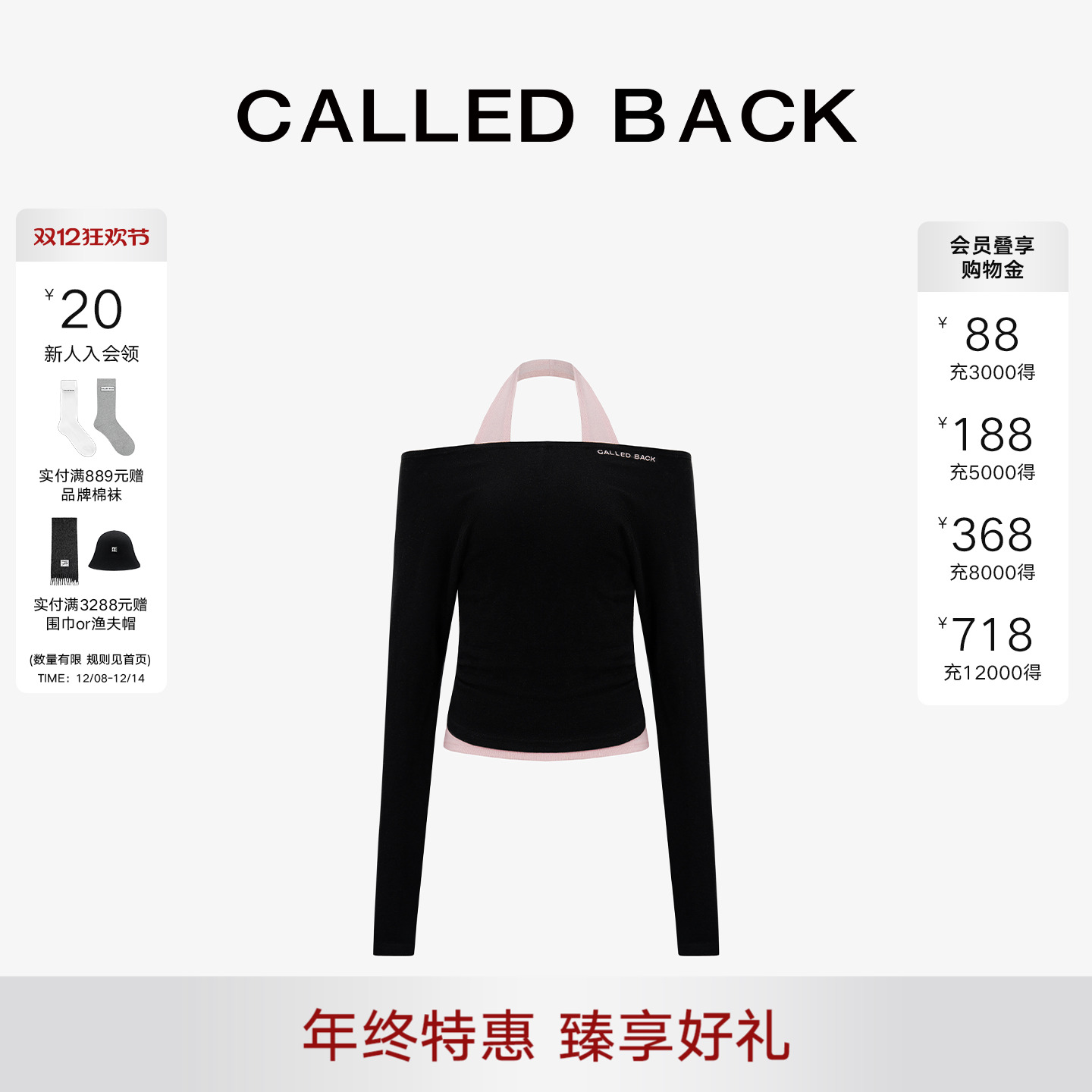 CalledBack长袖挂脖一字肩T恤