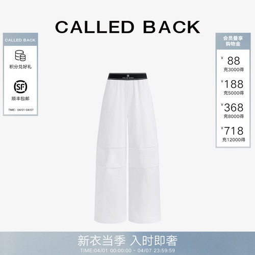 CalledBack高腰白色阔腿裤女士
