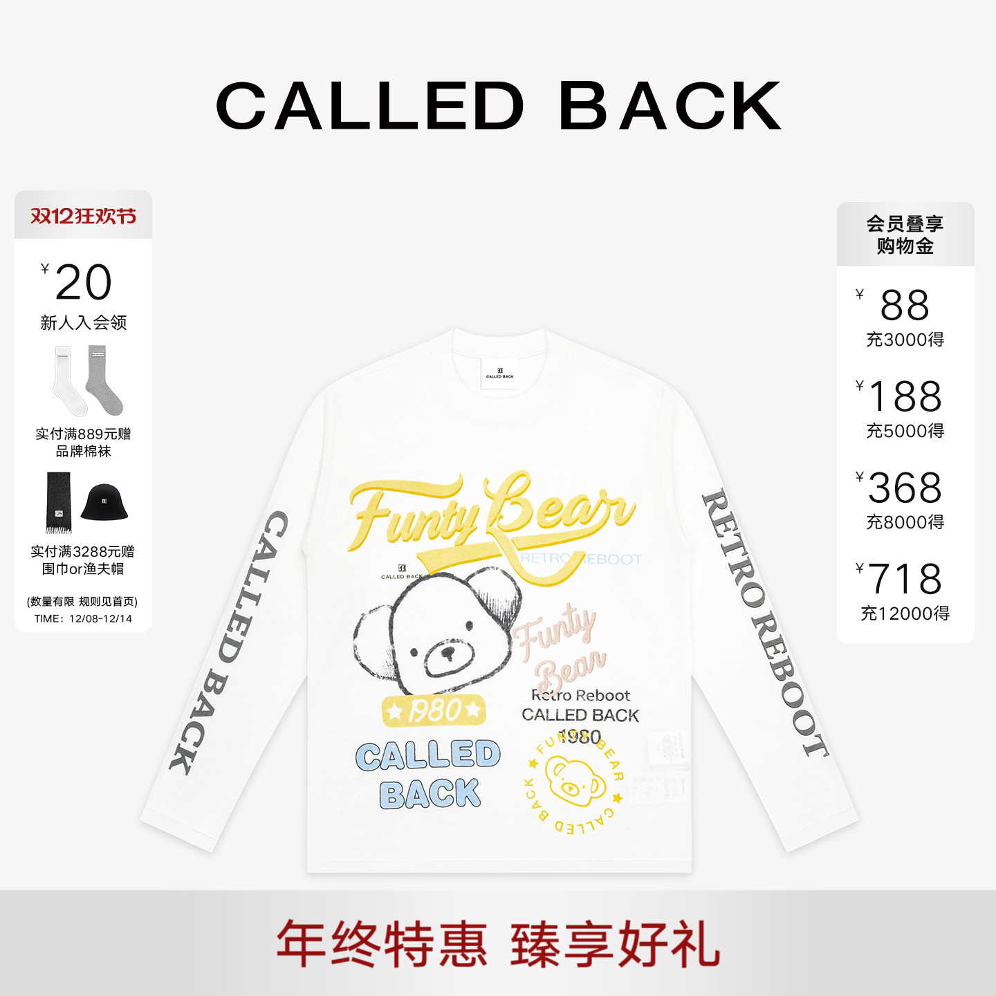 CalledBack长袖T恤饭团熊上衣