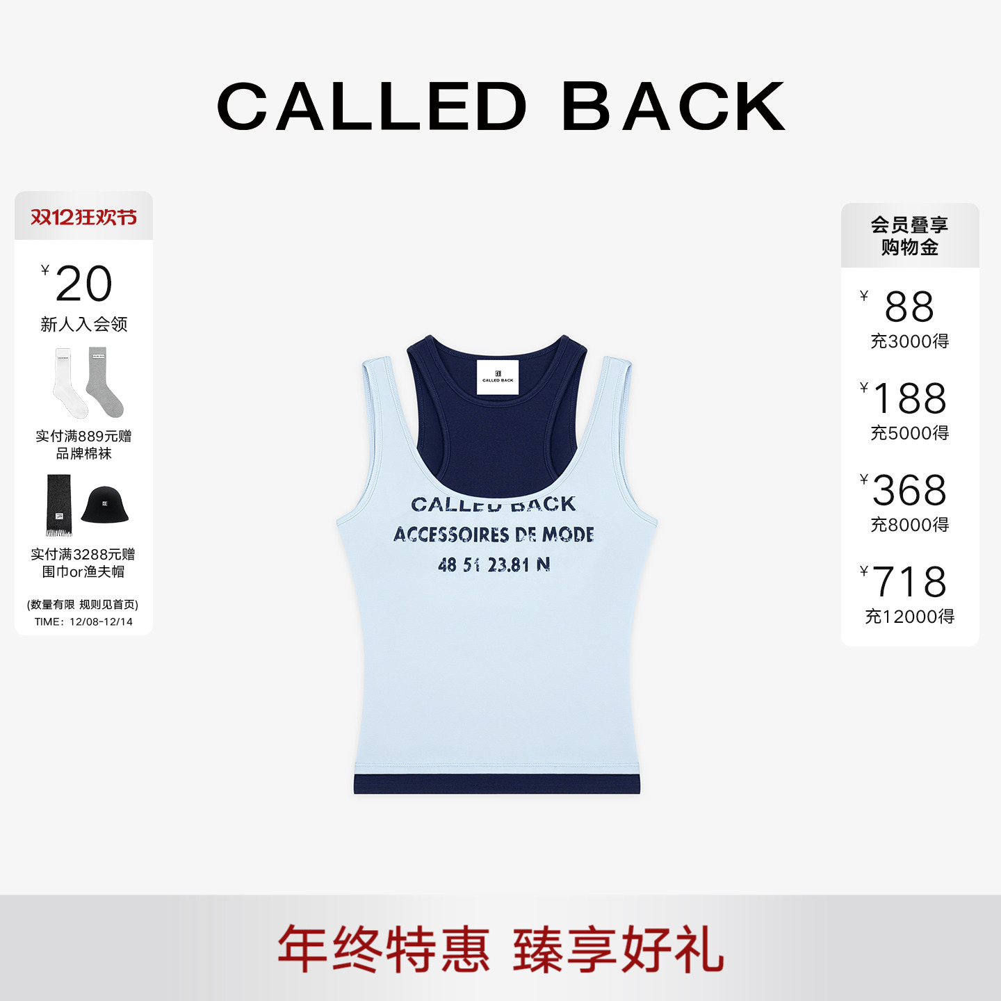 吊带背心女印花字母假两件上衣