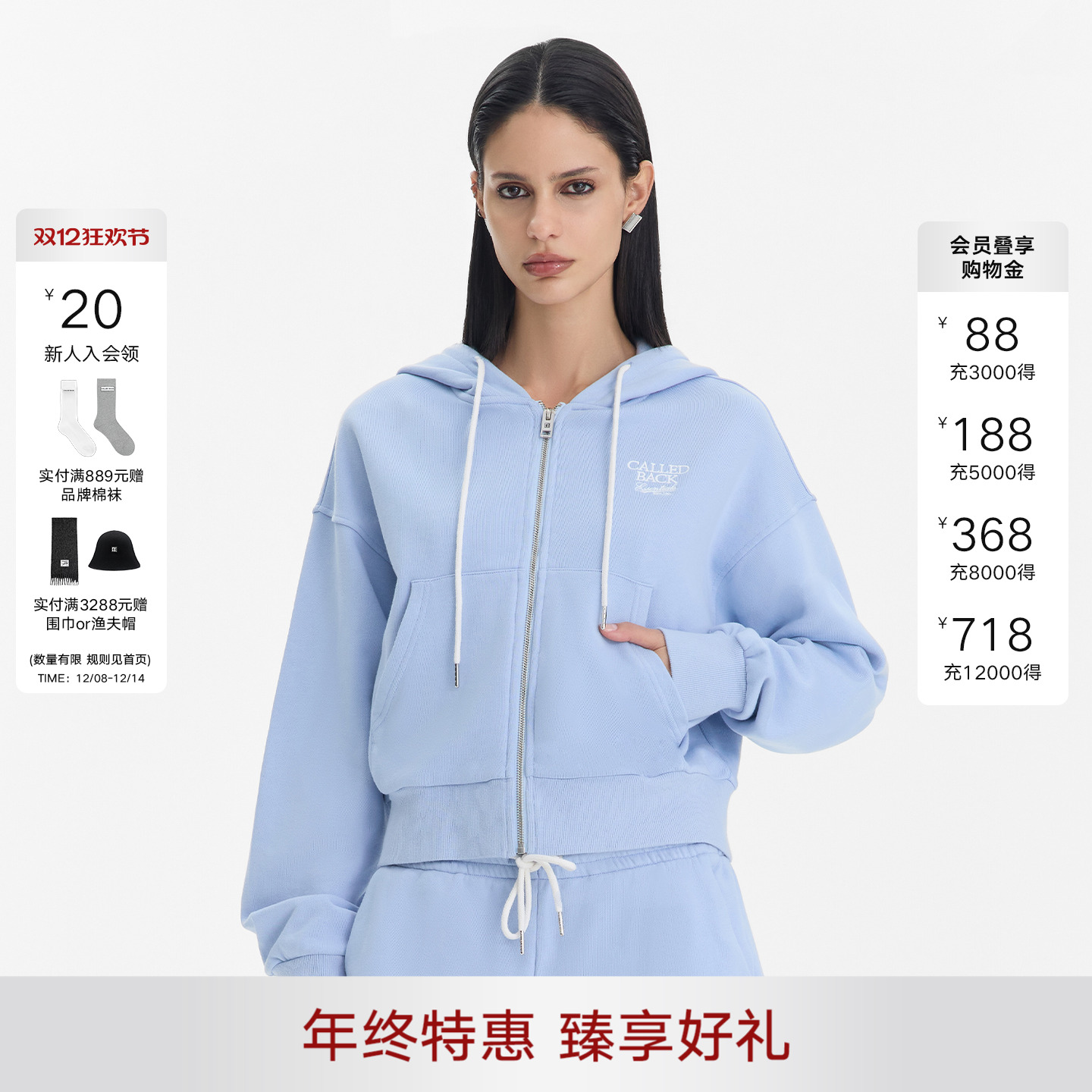 CalledBack连帽卫衣外套上衣