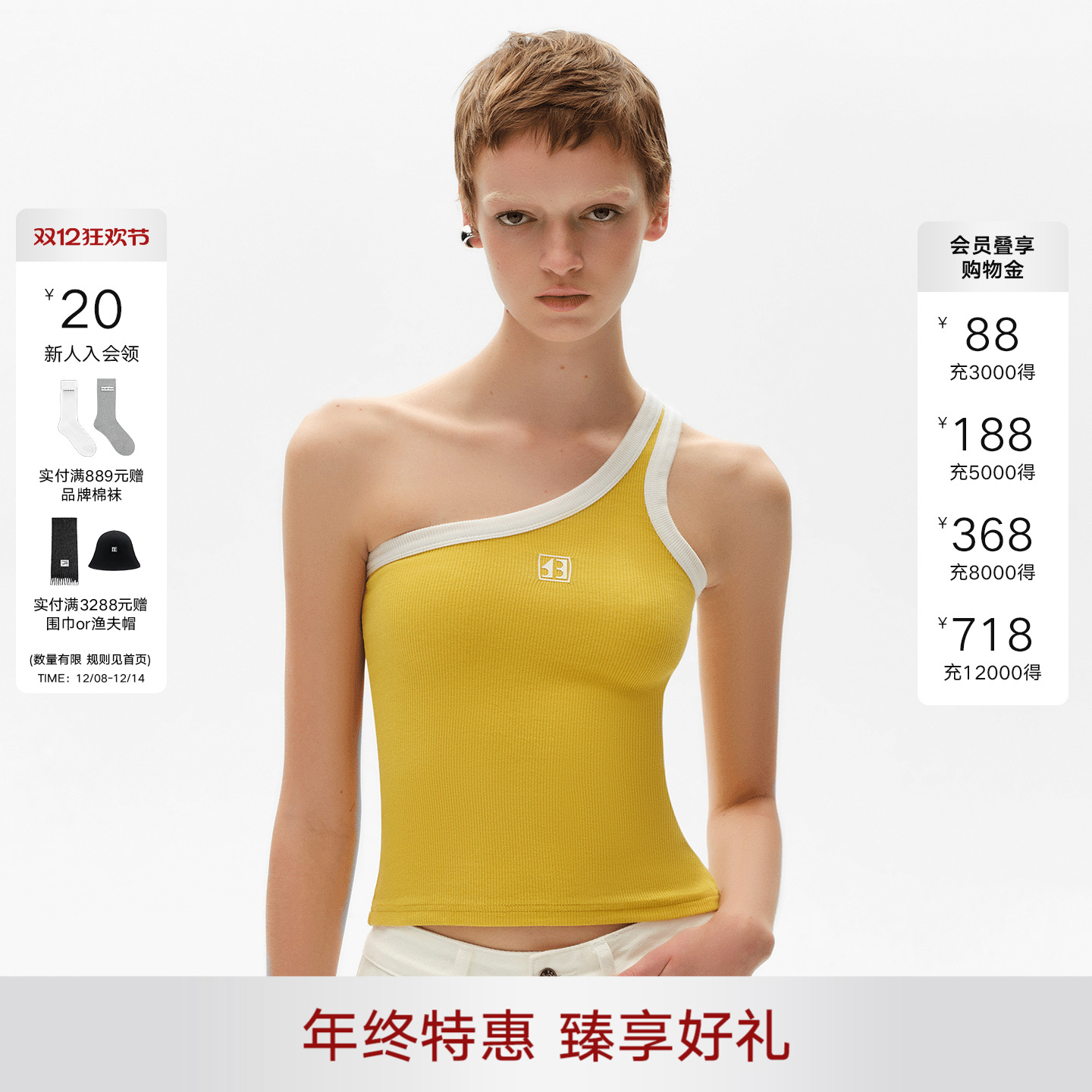 CalledBack单肩背心吊带女