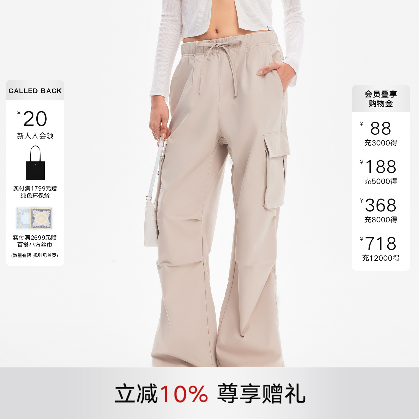 CalledBack棕色工装裤女